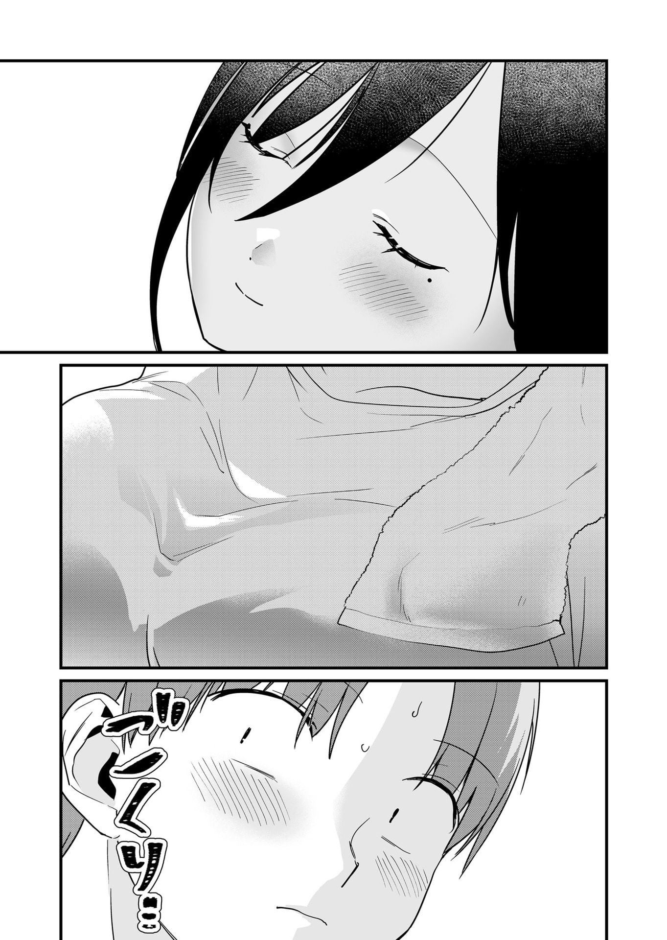 TOKIMORI-SAN GA MUBOUBI DESU!! Chapter 46 page 9 - nihonkuni.com
