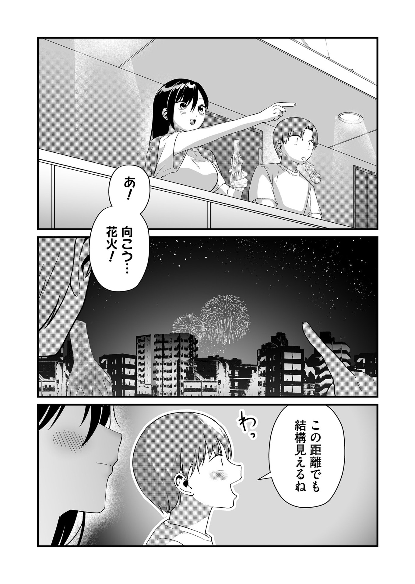 TOKIMORI-SAN GA MUBOUBI DESU!! Chapter 46 page 11 - nihonkuni.com