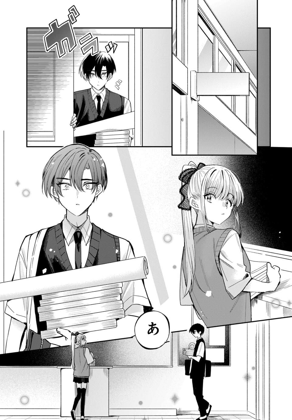OSORAKU KANOJO WA ORE NO ANIKI WO NERATTERU Chap 22 - Pic 7