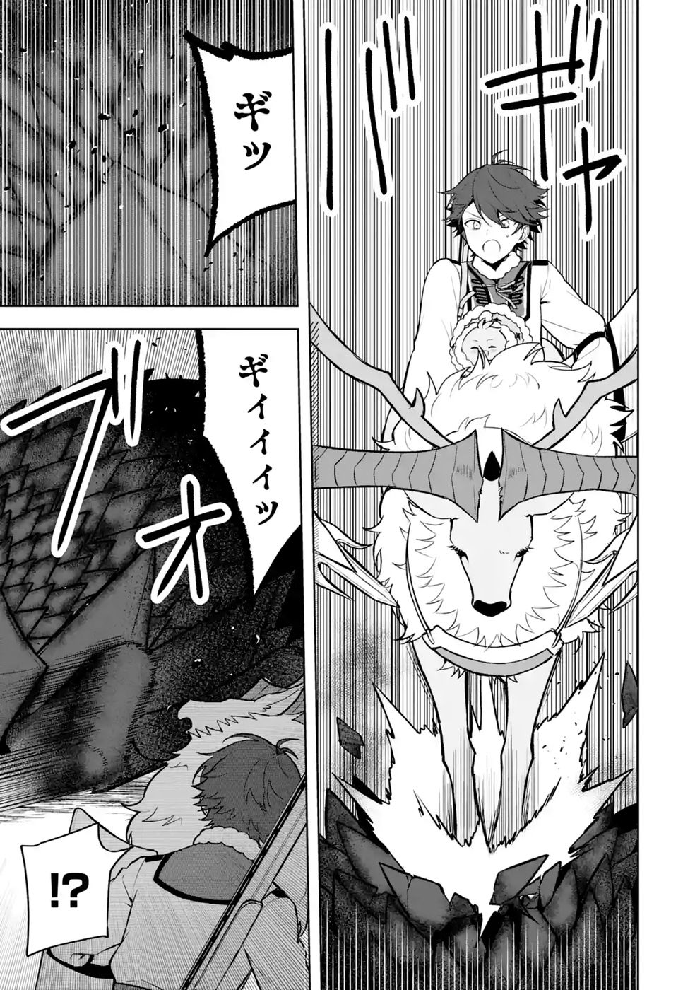 TENSEI-SAKI WA KITA NO HENKYOU DESHITA GA SEIREI NO OKAGE DE KEKKOU KAITEKI DESU: RAKUEN MEZASHITE SHURYOU KAITAKU TOKIDOKI SAUNA Chap 21 - Pic 15