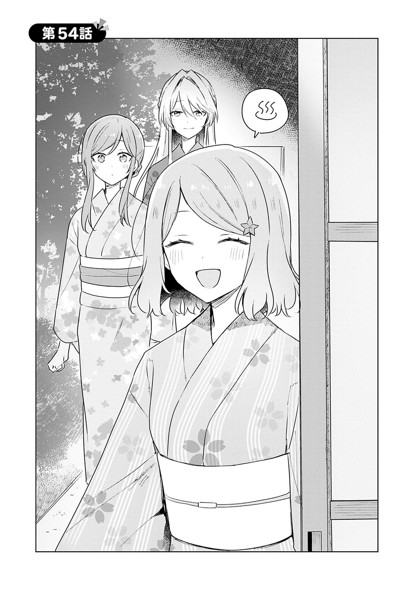 WATASHI GA KOIBITO NI NARERU WAKE NAI JAN, MURI MURI! (※MURI JA NAKATTA!?) Chap 54 - Pic 2