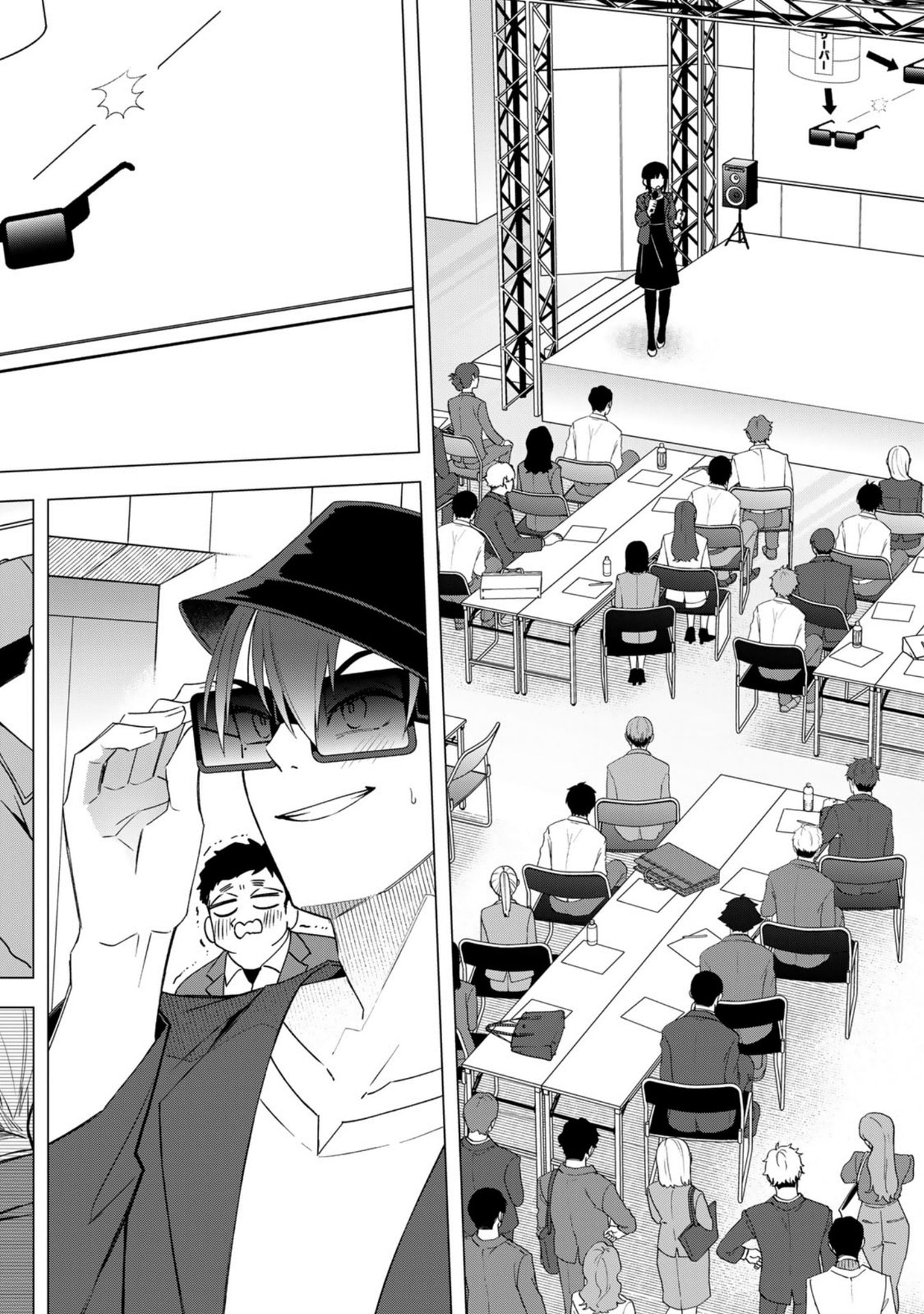 E, SHANAI SYSTEM SUBETE ONE OPE SHITEIRU WATASHI WO KAIKO DESU KA? Chap 32 - Pic 12