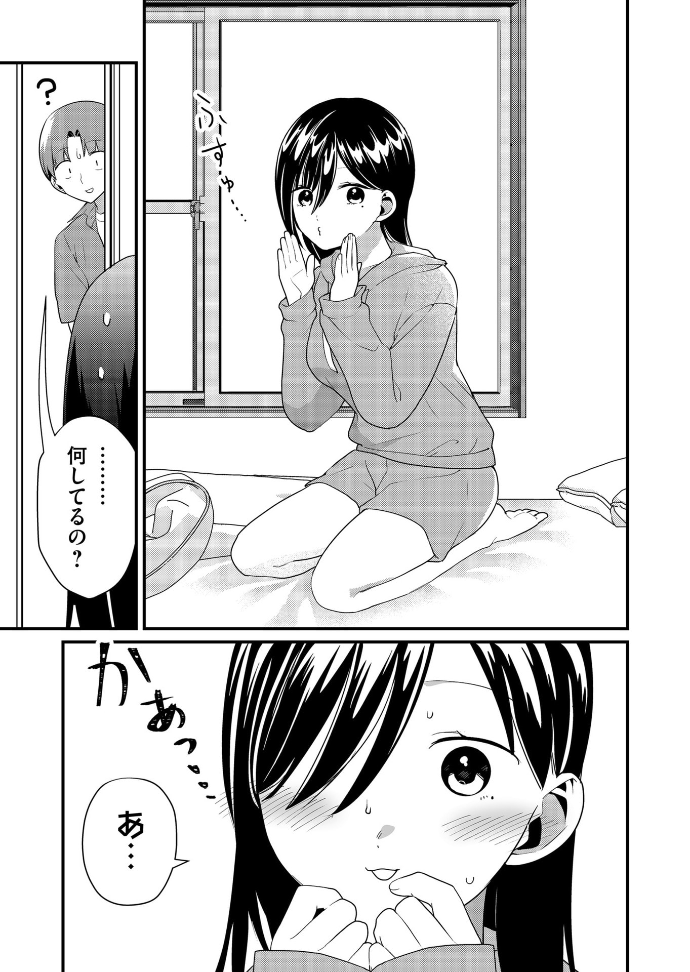 TOKIMORI-SAN GA MUBOUBI DESU!! Chapter 48 page 3 - nihonkuni.com