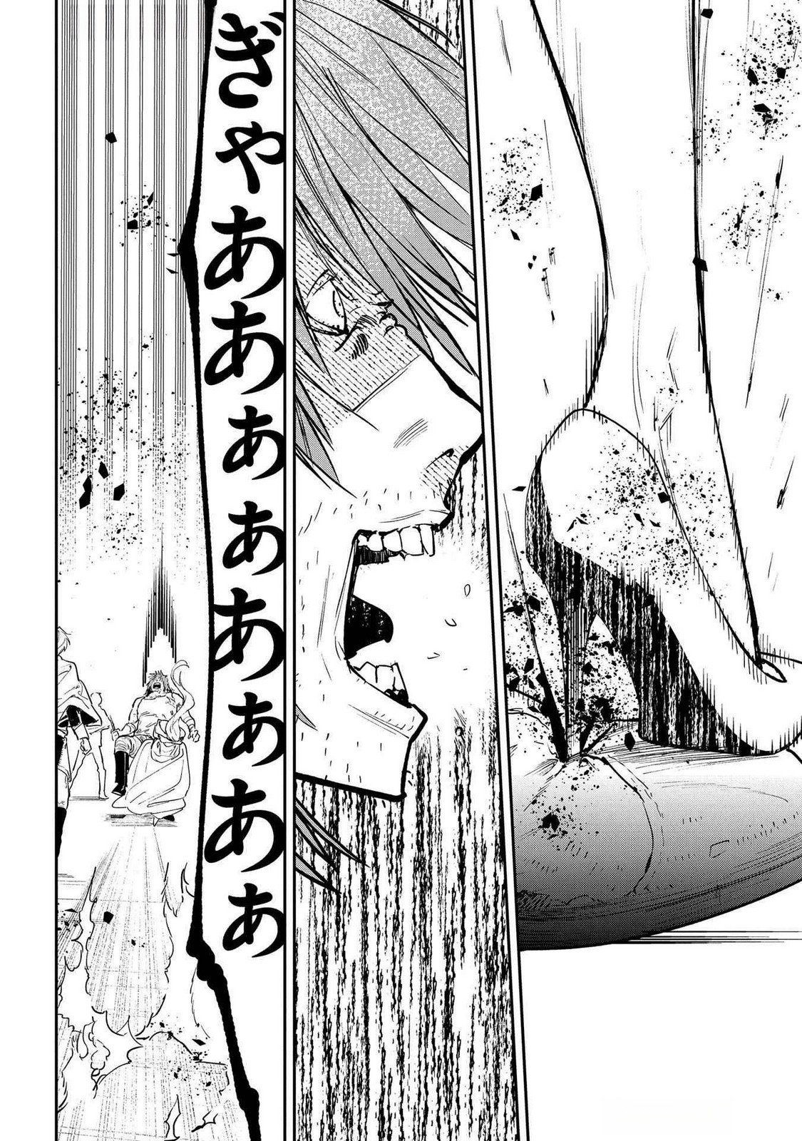 URAGIRARETA NO DE, OUHITSUKI JIJO NI JOB CHANGE! Chap 21 - Pic 24