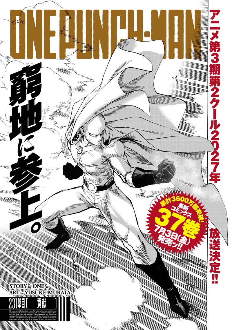 One Punch Man (Manga) Chap 278 - Pic 1