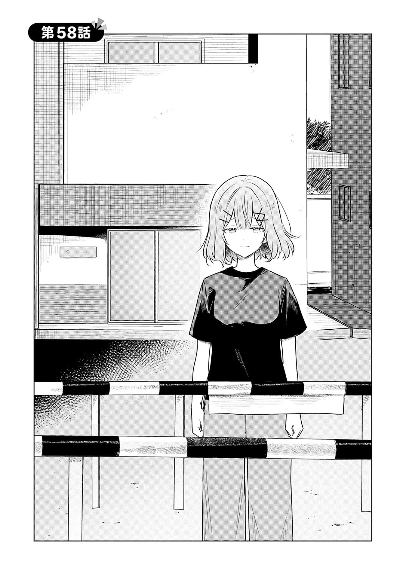 WATASHI GA KOIBITO NI NARERU WAKE NAI JAN, MURI MURI! (※MURI JA NAKATTA!?) Chap 58 - Pic 4