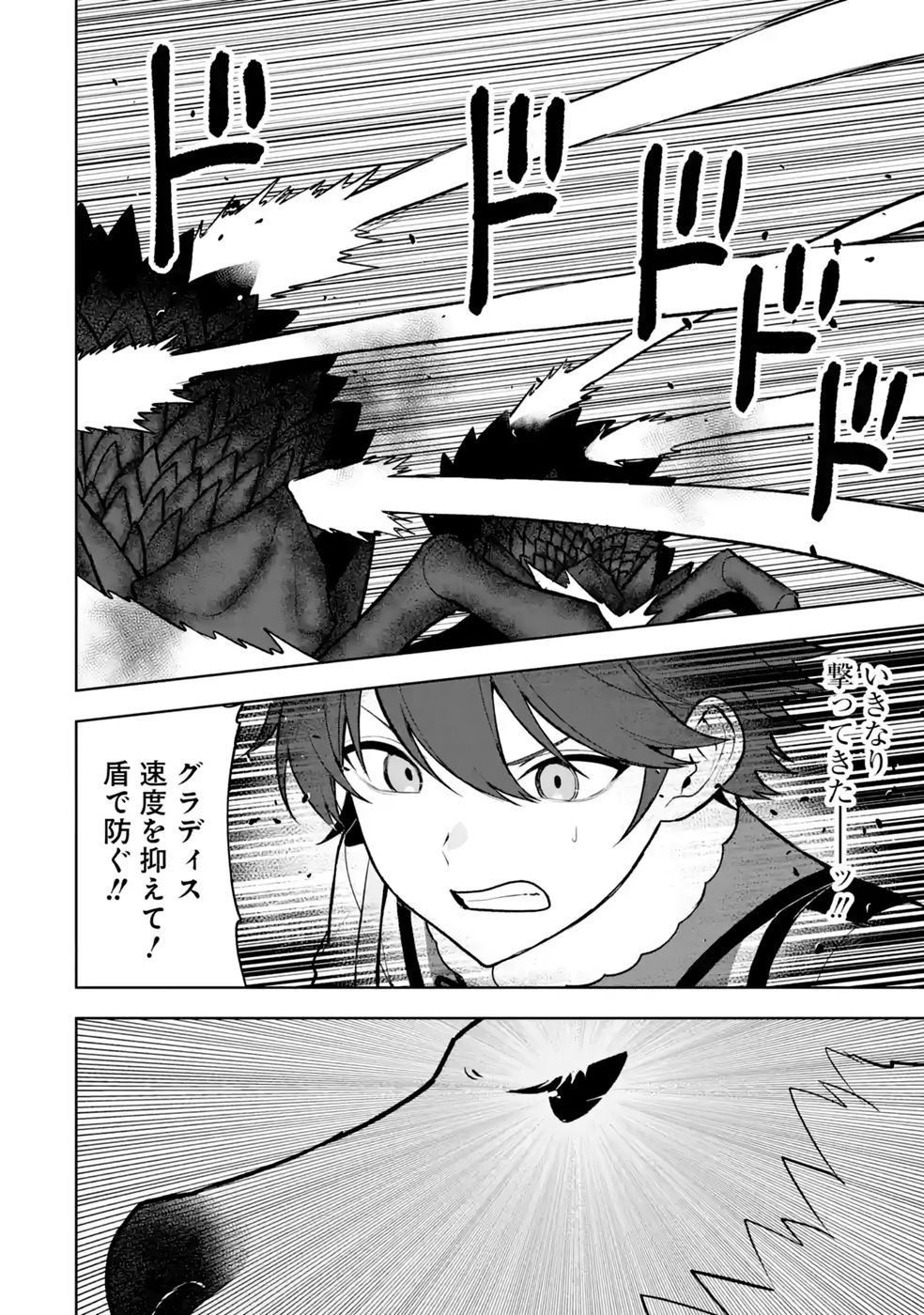 TENSEI-SAKI WA KITA NO HENKYOU DESHITA GA SEIREI NO OKAGE DE KEKKOU KAITEKI DESU: RAKUEN MEZASHITE SHURYOU KAITAKU TOKIDOKI SAUNA Chap 21 - Pic 6