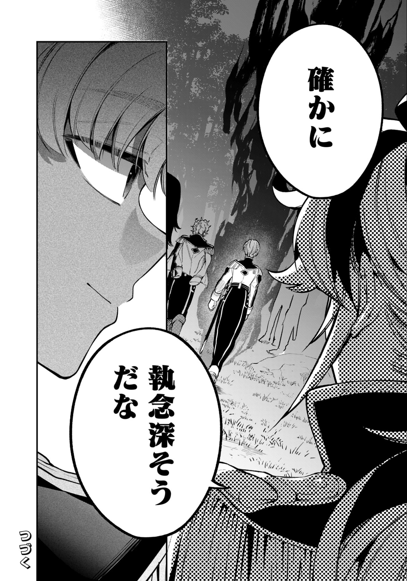 KEN WO MOTANAI KENSEI, KIZOKU NI SHIHAI SARETA KISHI GAKUEN DE MUSOU SURU - RAW Chap 10.1 - Pic 14