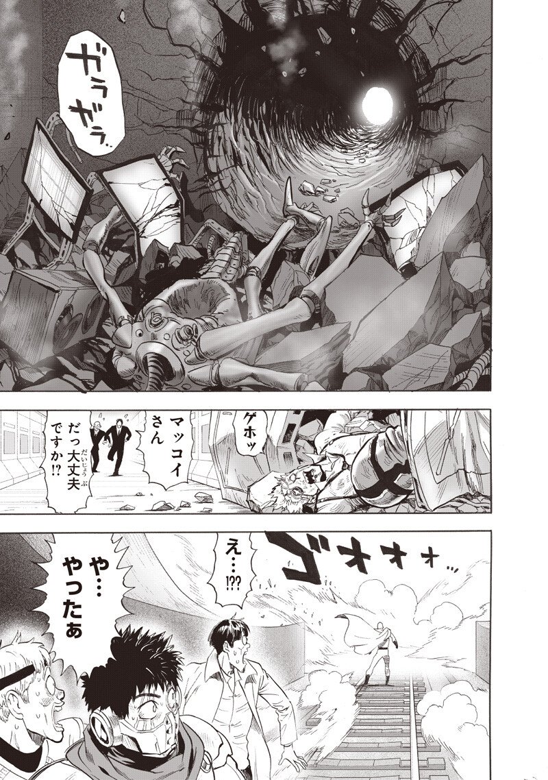 One Punch Man (Manga) Chap 278 - Pic 9