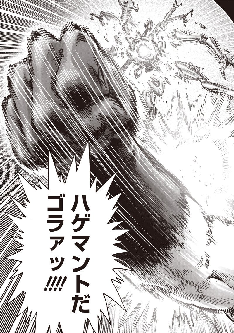One Punch Man (Manga) Chap 278 - Pic 5