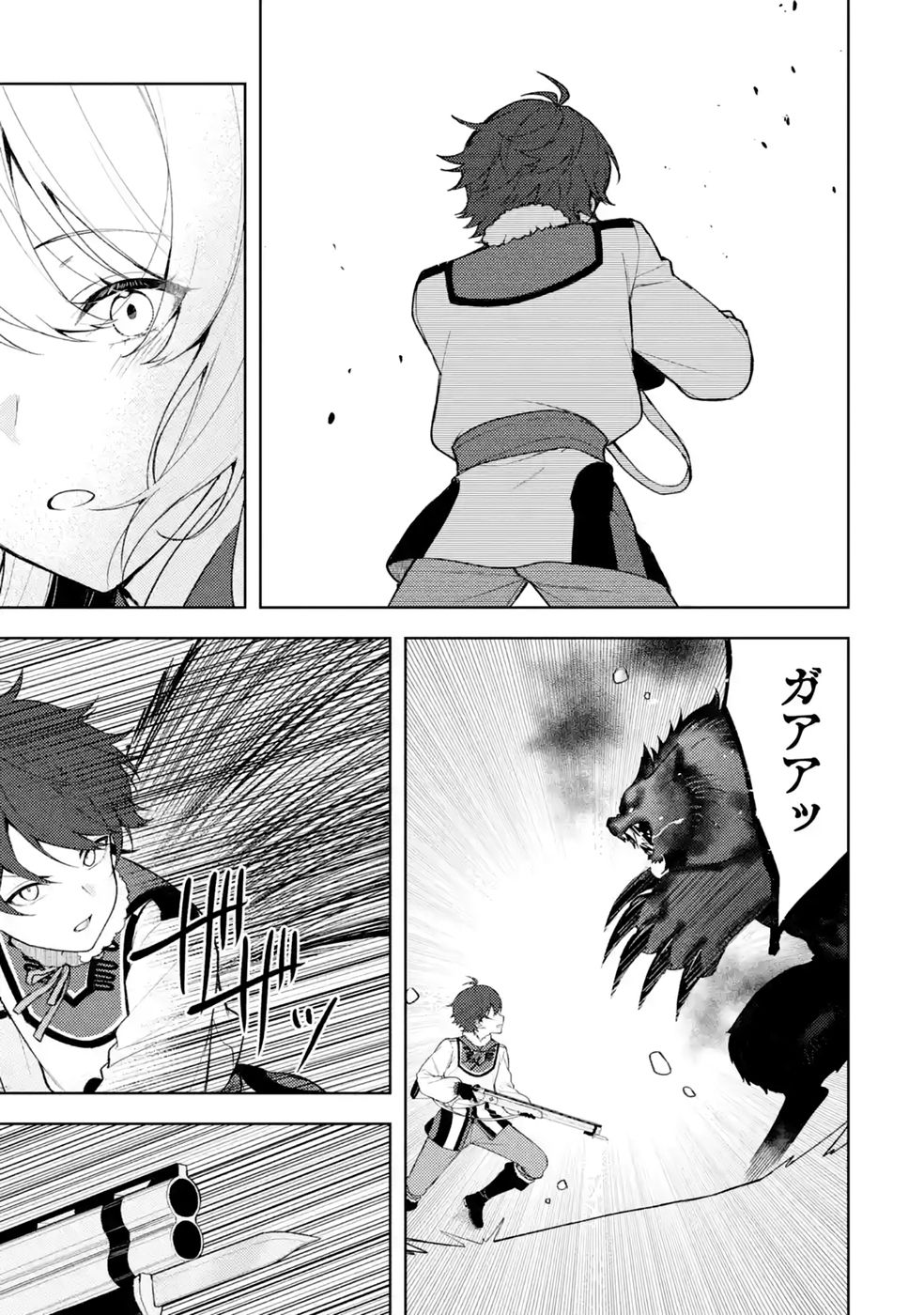 TENSEI-SAKI WA KITA NO HENKYOU DESHITA GA SEIREI NO OKAGE DE KEKKOU KAITEKI DESU: RAKUEN MEZASHITE SHURYOU KAITAKU TOKIDOKI SAUNA Chap 25 - Pic 11