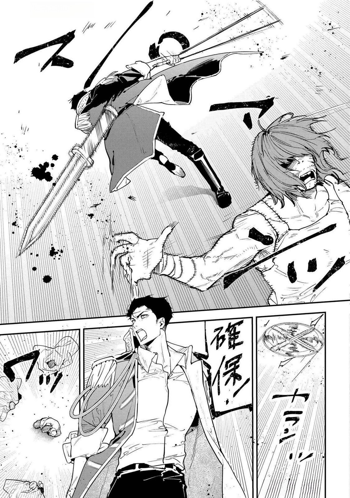URAGIRARETA NO DE, OUHITSUKI JIJO NI JOB CHANGE! Chap 21 - Pic 27