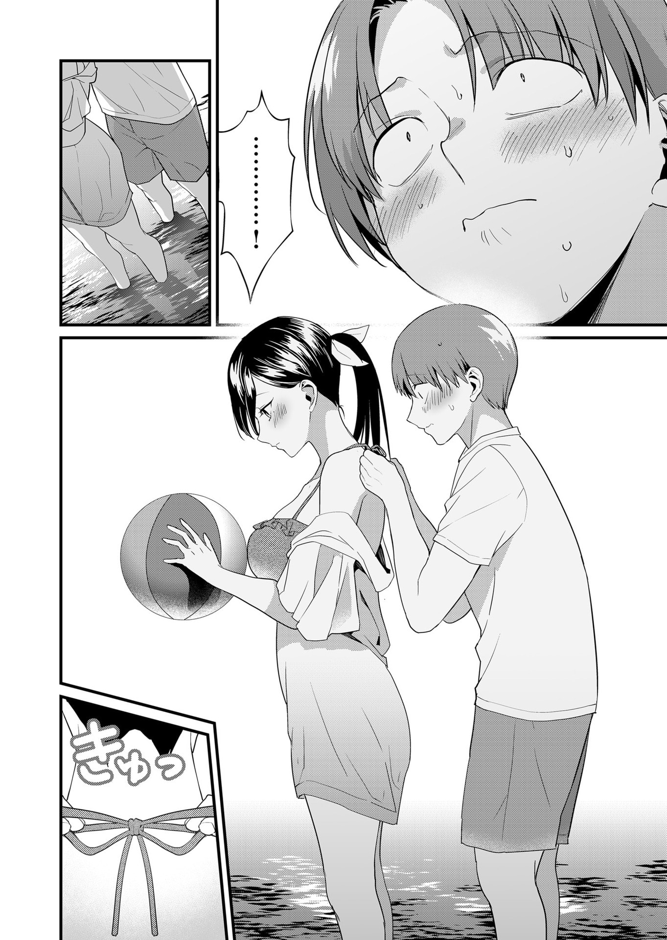 TOKIMORI-SAN GA MUBOUBI DESU!! Chap 50 - Pic 10