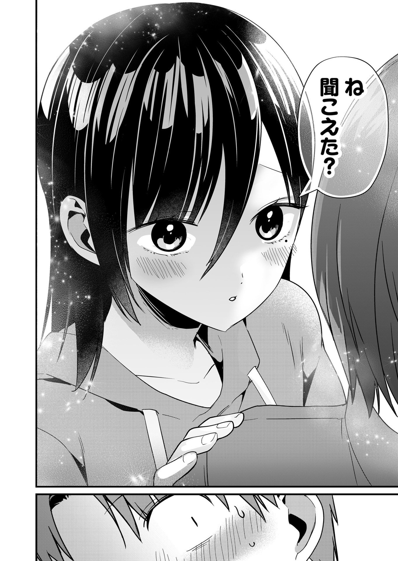 TOKIMORI-SAN GA MUBOUBI DESU!! Chapter 48 page 10 - nihonkuni.com