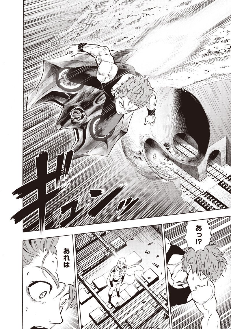 One Punch Man (Manga) Chap 278 - Pic 8