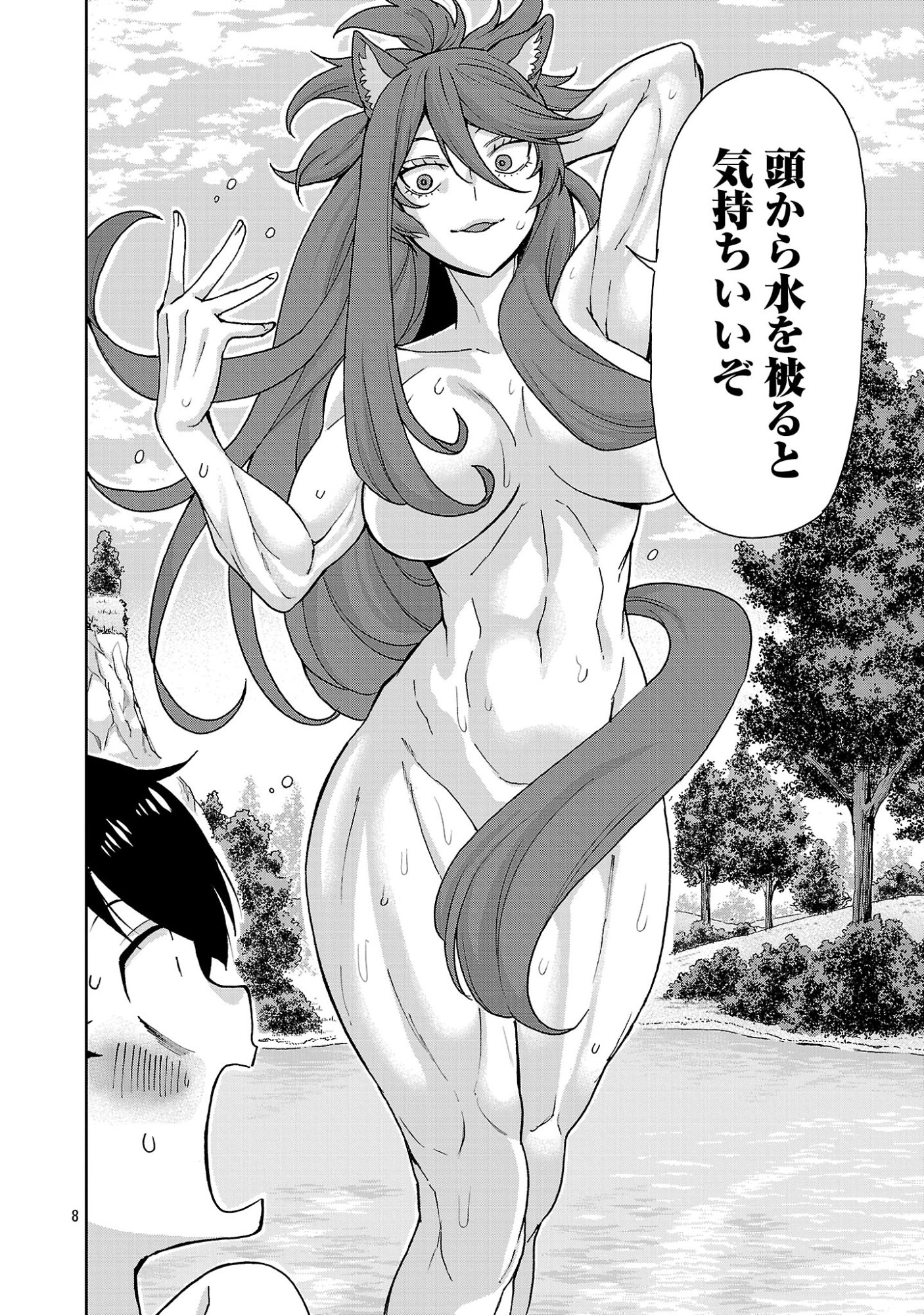 MAZOKU NO MUSUME-TACHI TO OKURU MIDARETA ISEKAI SEIKATSU Chap 2 - Pic 8