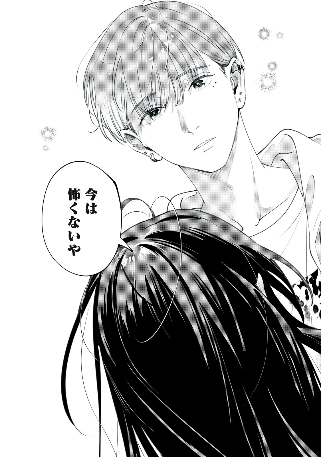 Read DERIWO NO OSHIGOTO Chapter 1 [High Quality / Full] - Page 43 - nicomanga.net