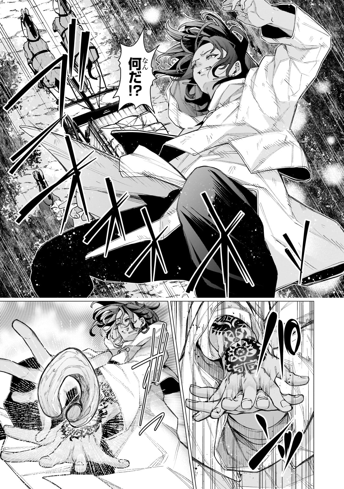 ISHUZOKU RENAI SOUDANJO! ~NINGEN TO MAZOKU NO RENAI OTETSUDAI SHIMASU~ Chap 1 - Pic 9