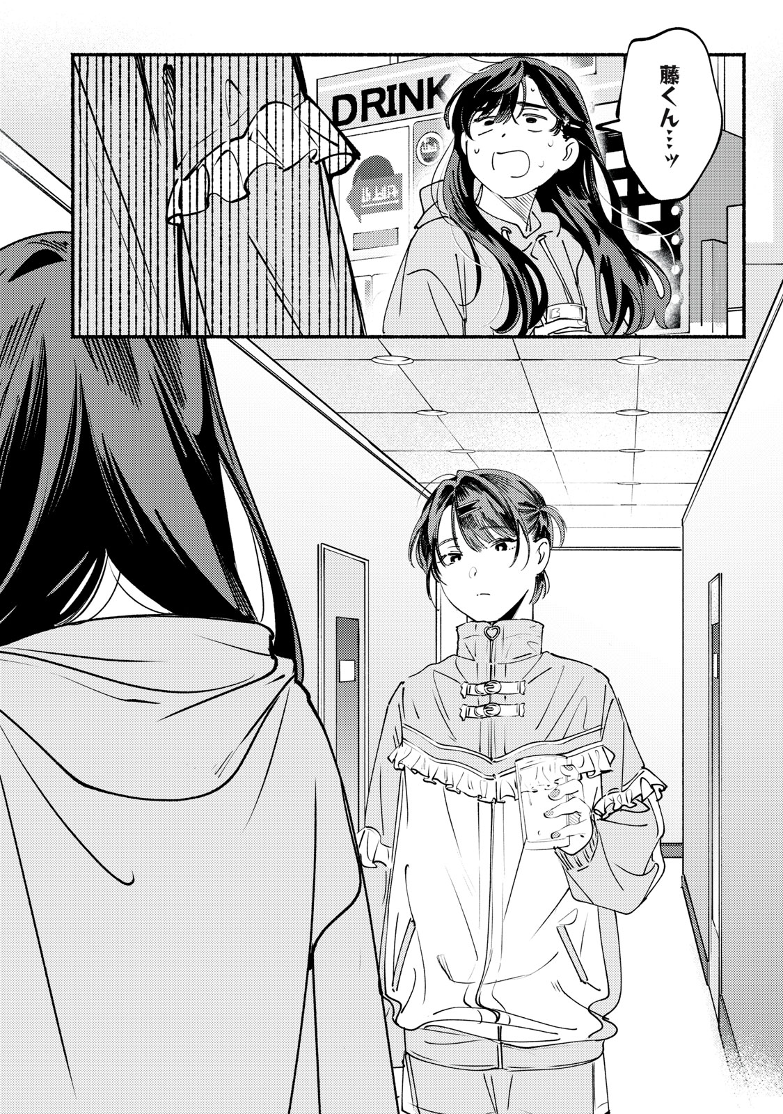 Read DERIWO NO OSHIGOTO Chapter 10 [High Quality / Full] - Page 30 - dark.nicomanga.com