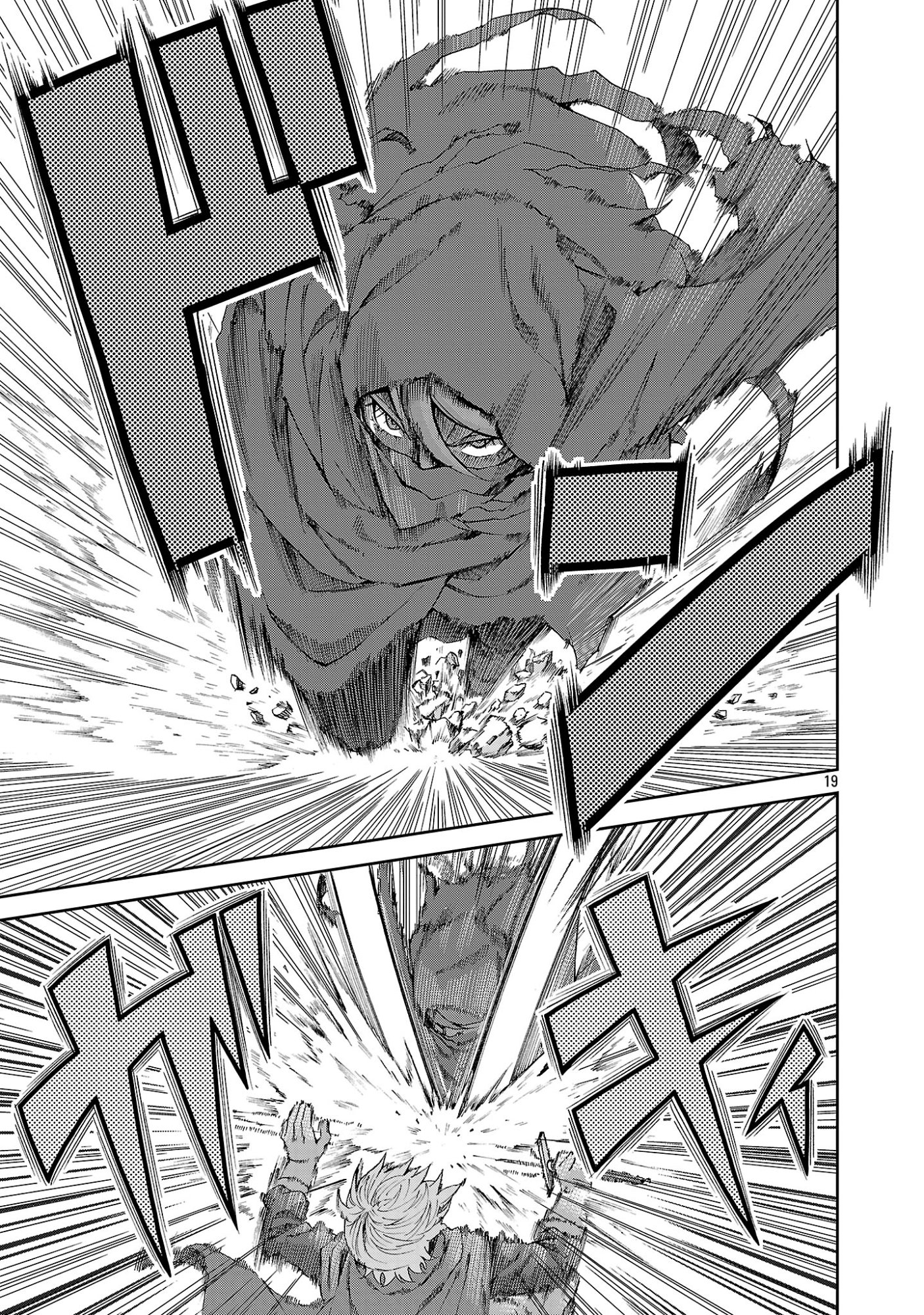 MAZOKU NO MUSUME-TACHI TO OKURU MIDARETA ISEKAI SEIKATSU Chap 1 - Pic 19