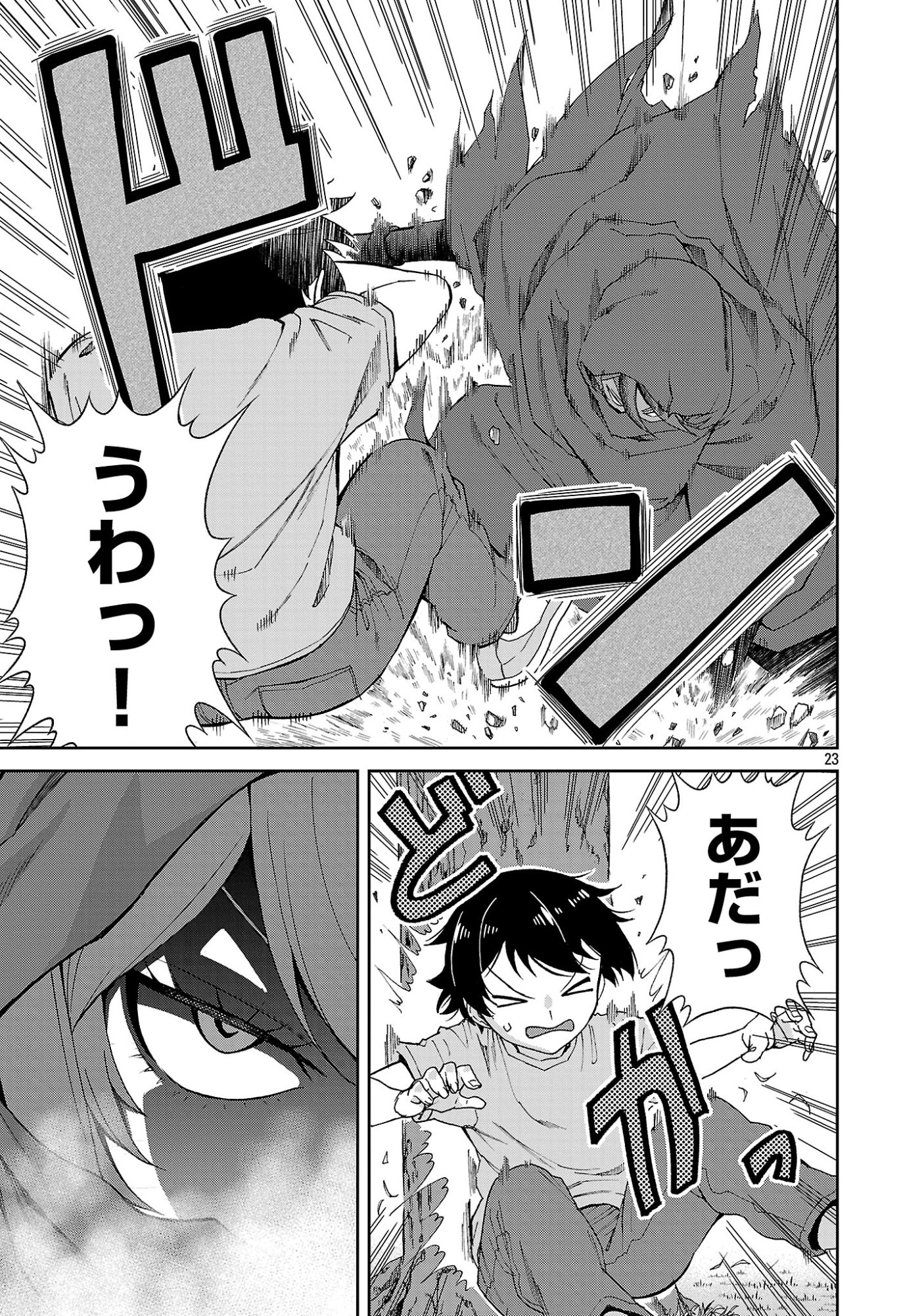 MAZOKU NO MUSUME-TACHI TO OKURU MIDARETA ISEKAI SEIKATSU Chap 1 - Pic 23