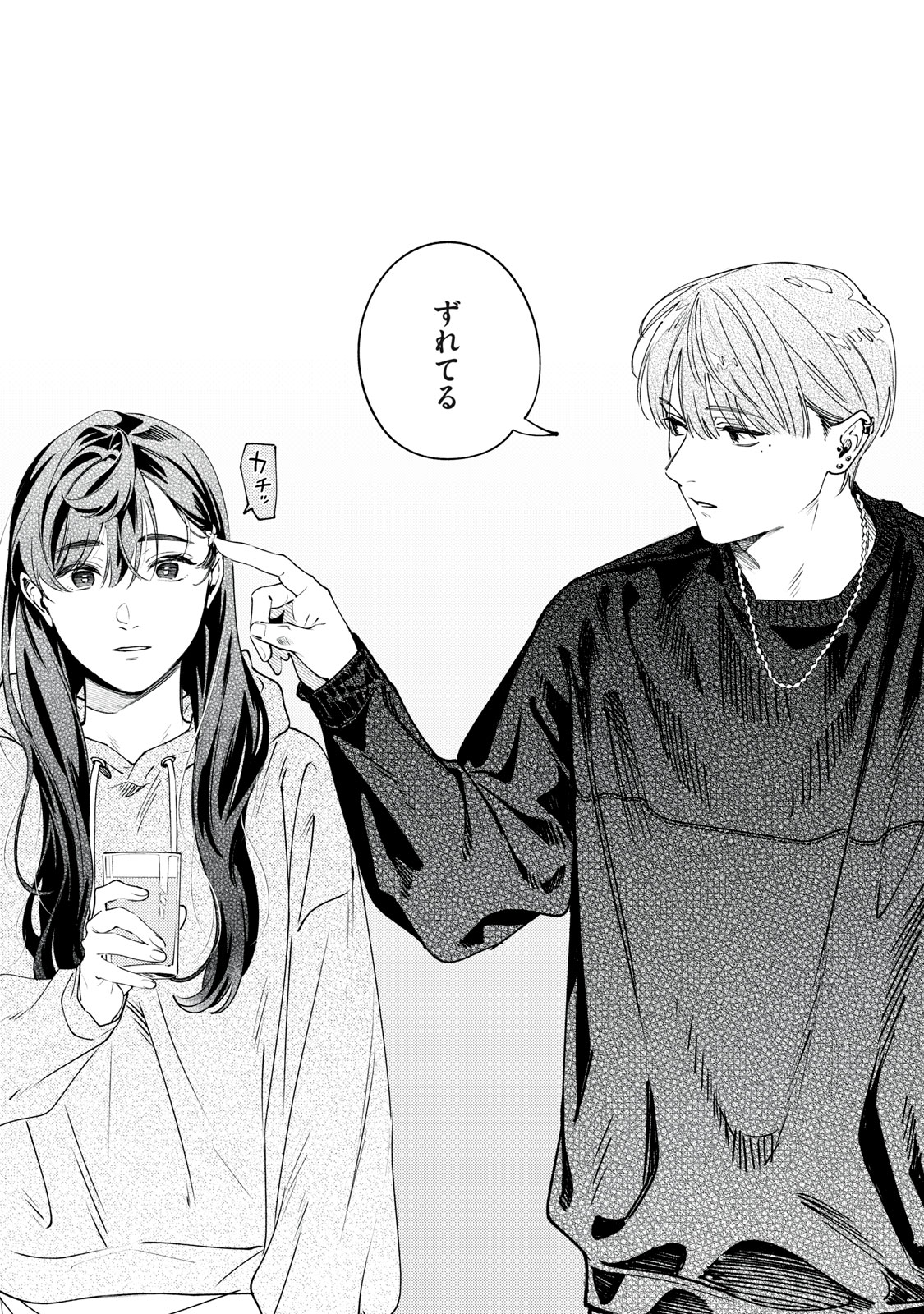 Read DERIWO NO OSHIGOTO Chapter 10 [High Quality / Full] - Page 23 - dark.nicomanga.com