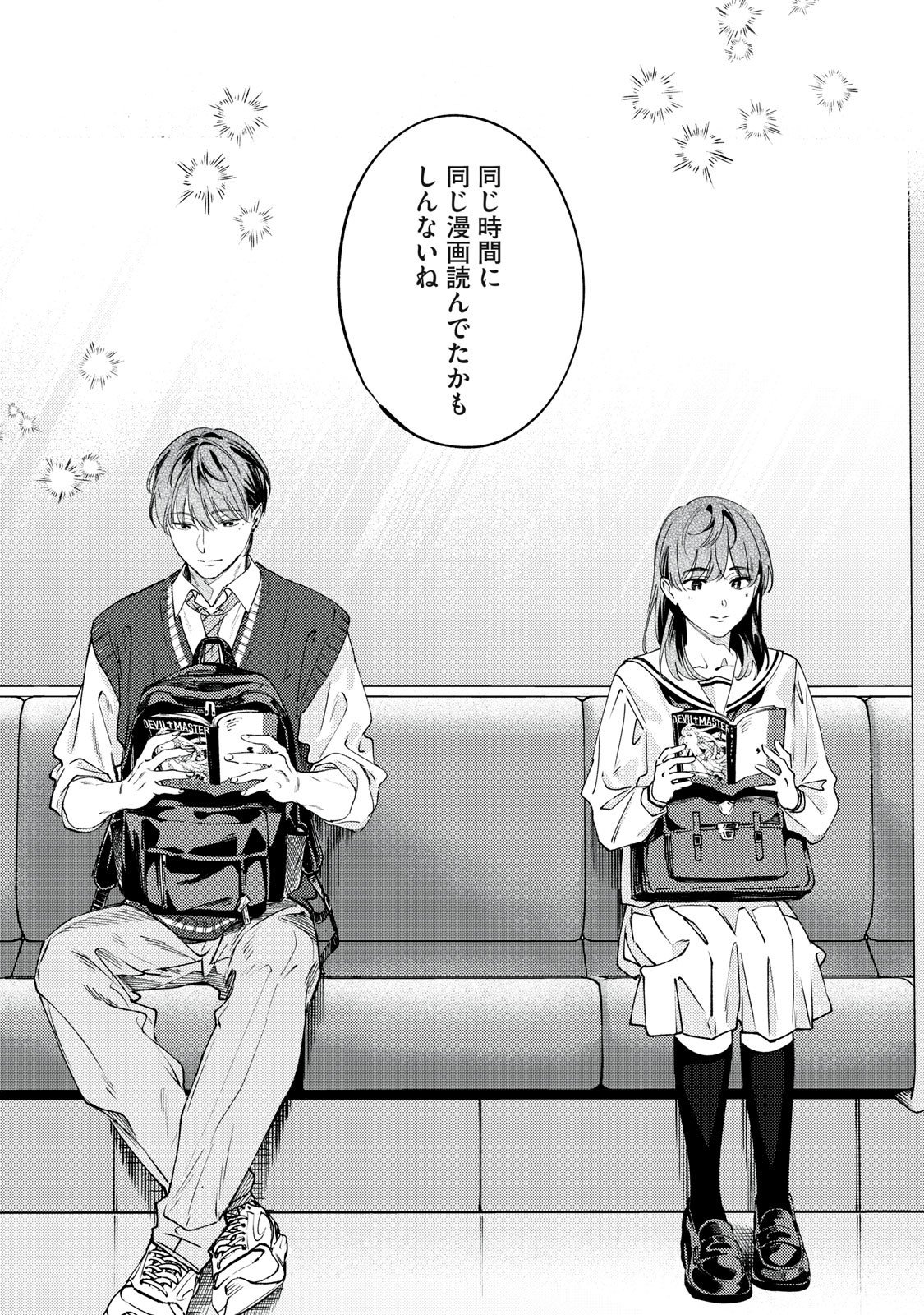 Read DERIWO NO OSHIGOTO Chapter 9.5 [High Quality / Full] - Page 7 - nicomanga.net