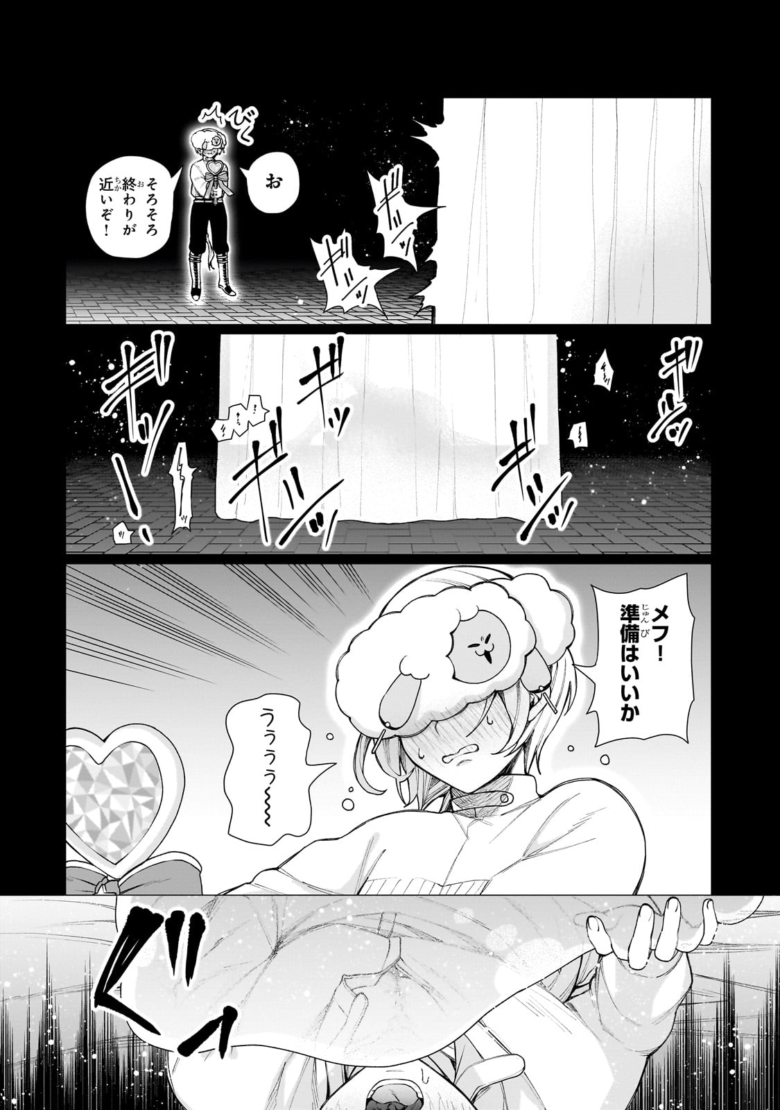 ISHUZOKU RENAI SOUDANJO! ~NINGEN TO MAZOKU NO RENAI OTETSUDAI SHIMASU~ Chap 1 - Pic 65
