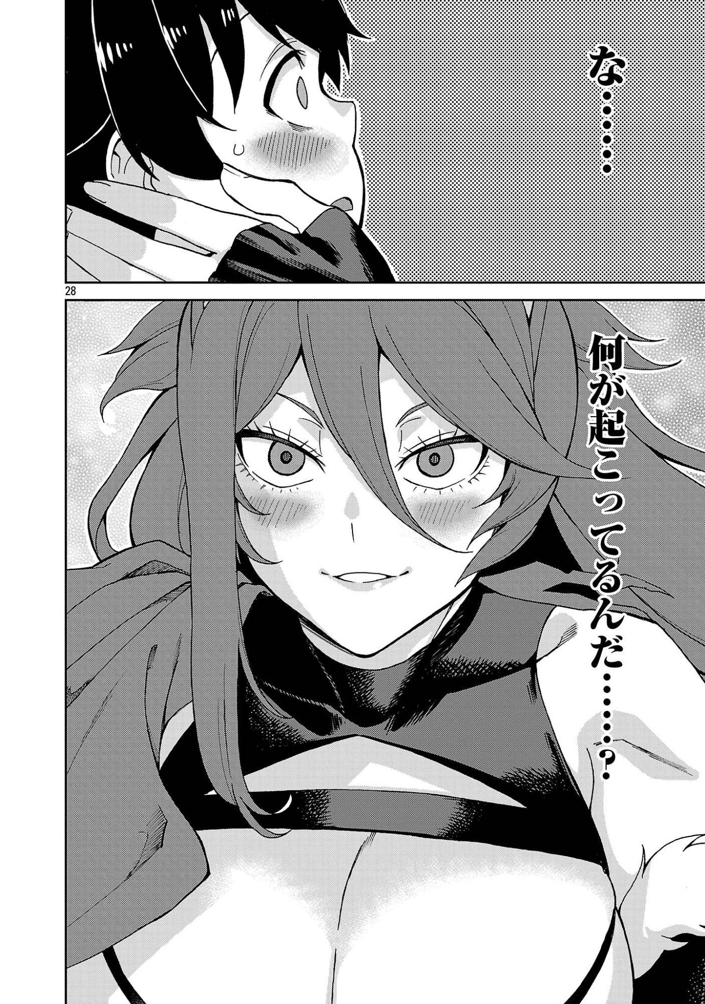 MAZOKU NO MUSUME-TACHI TO OKURU MIDARETA ISEKAI SEIKATSU Chap 1 - Pic 28