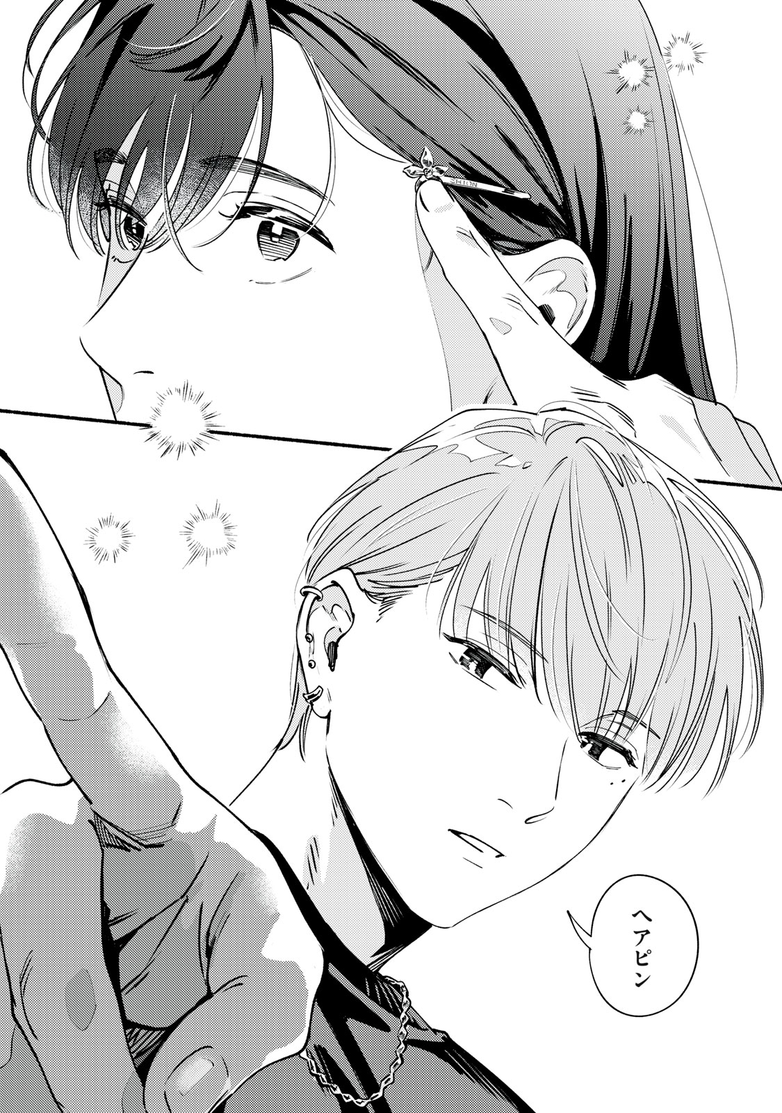 Read DERIWO NO OSHIGOTO Chapter 10 [High Quality / Full] - Page 24 - dark.nicomanga.com