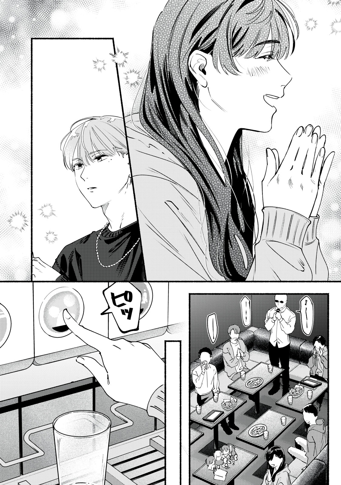 Read DERIWO NO OSHIGOTO Chapter 10 [High Quality / Full] - Page 18 - dark.nicomanga.com