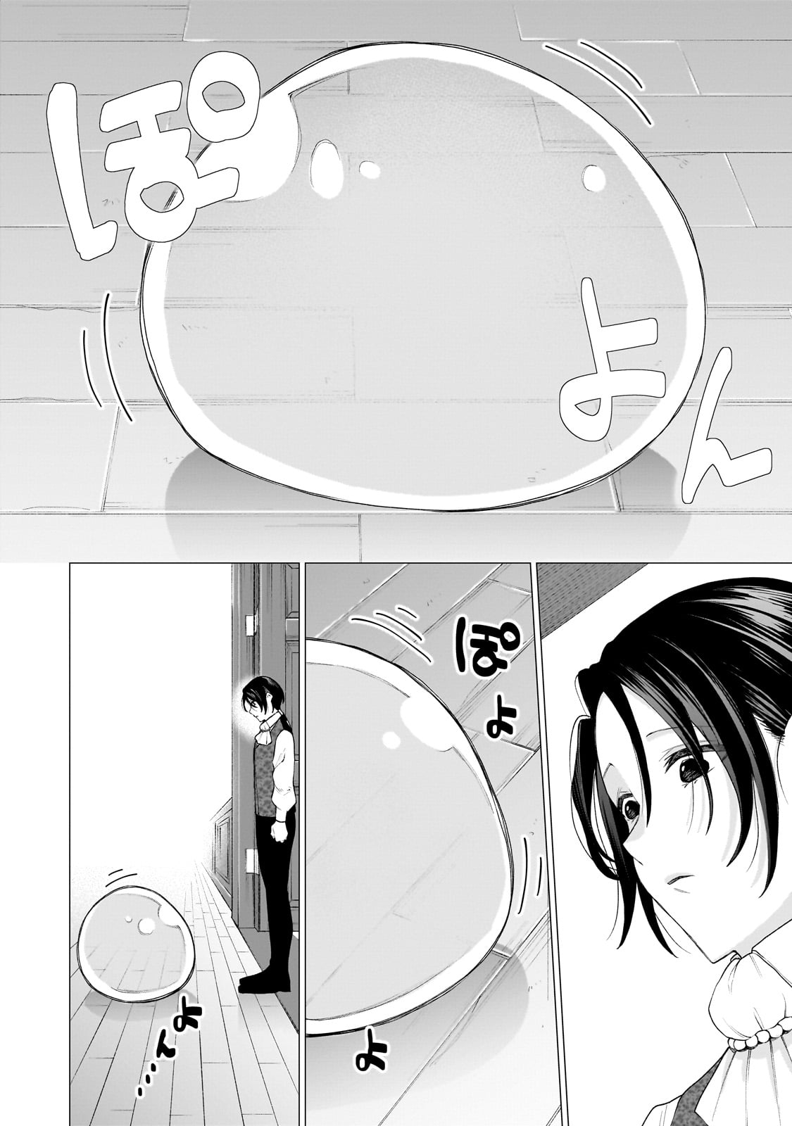 ISHUZOKU RENAI SOUDANJO! ~NINGEN TO MAZOKU NO RENAI OTETSUDAI SHIMASU~ Chap 1 - Pic 44