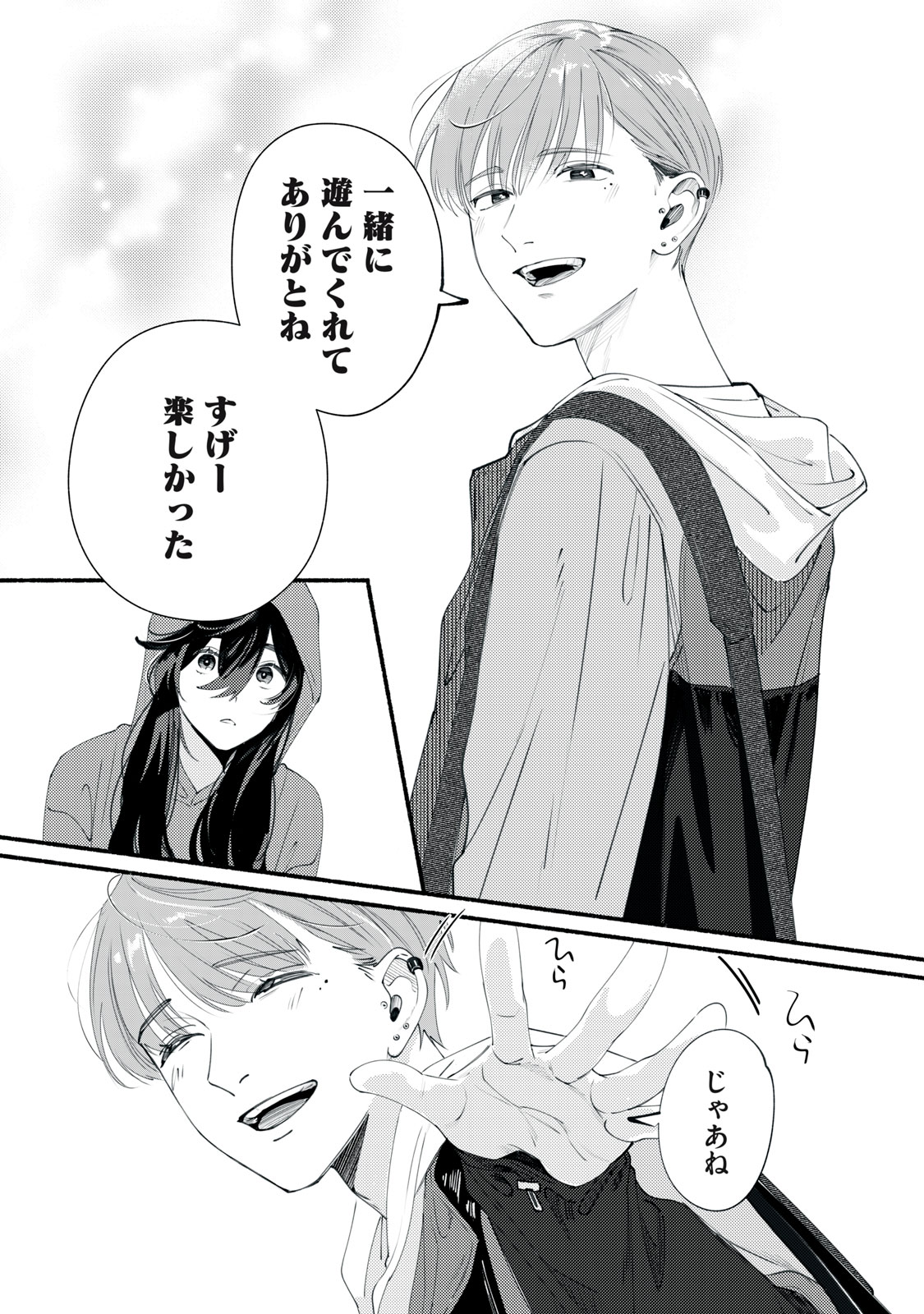 Read DERIWO NO OSHIGOTO Chapter 1 [High Quality / Full] - Page 31 - nicomanga.net