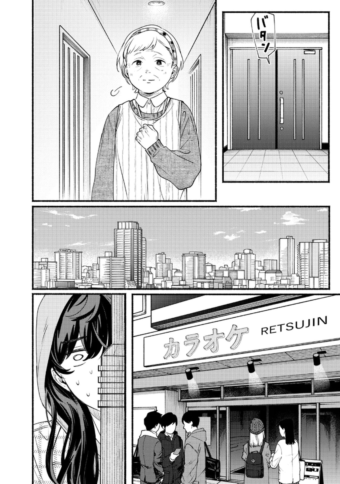 Read DERIWO NO OSHIGOTO Chapter 9 [High Quality / Full] - Page 16 - dark.nicomanga.com