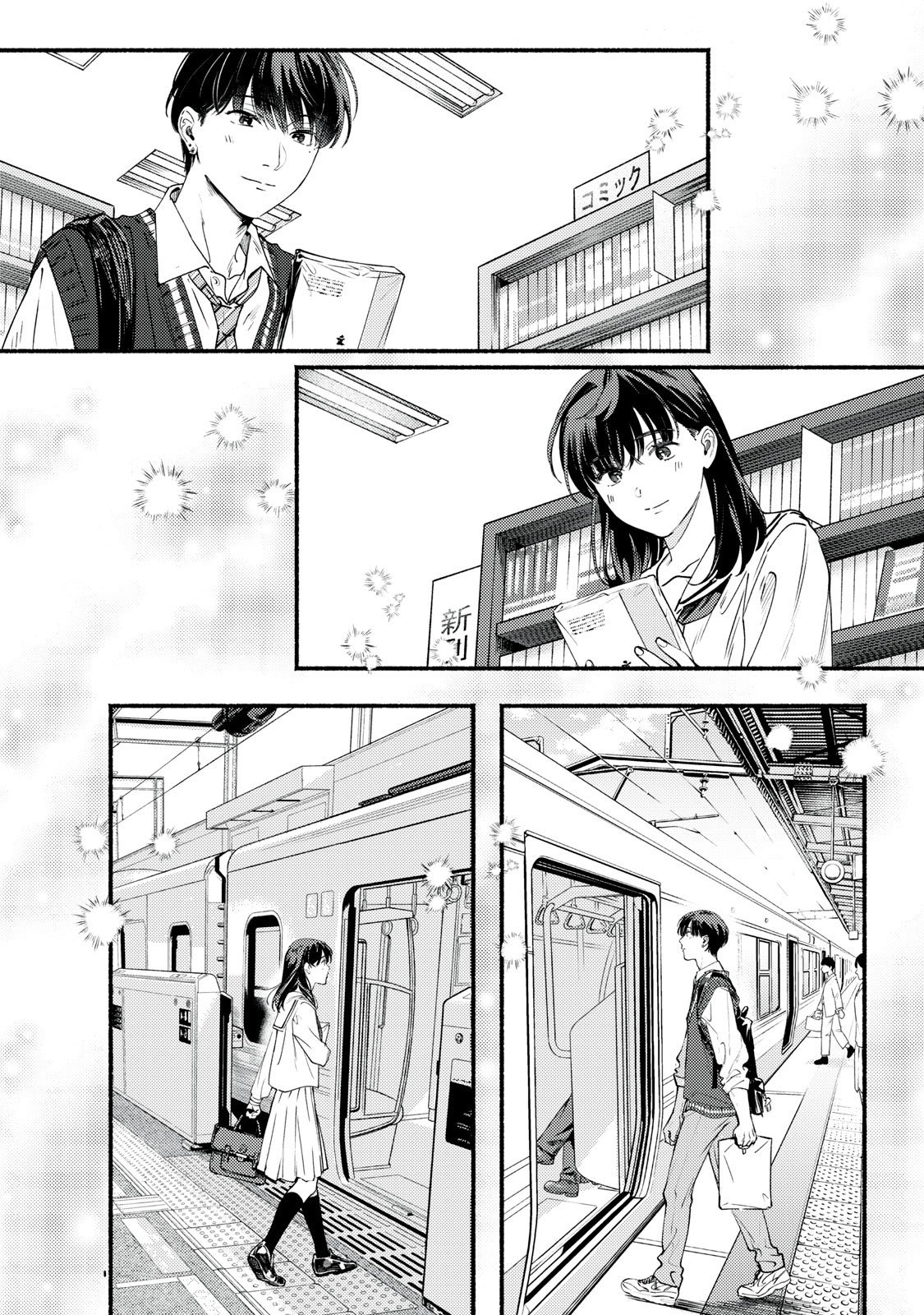 Read DERIWO NO OSHIGOTO Chapter 9.5 [High Quality / Full] - Page 6 - nicomanga.net