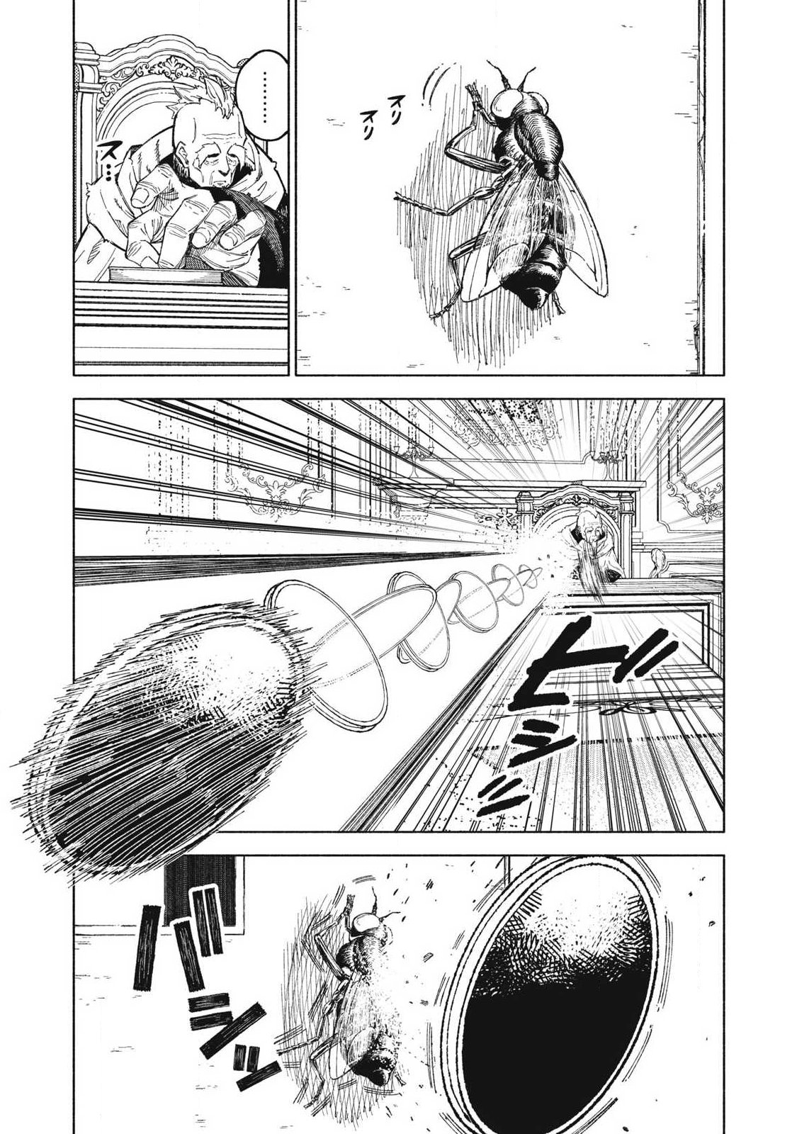 『SKILL LENDER』 GET BACK HIS PRIDE ～BEFORE I STARTED LENDING, I TOLD YOU THIS LOAN CHARGES 10% INTEREST EVERY 10 DAYS, RIGHT?～ Chap 118 - Pic 3