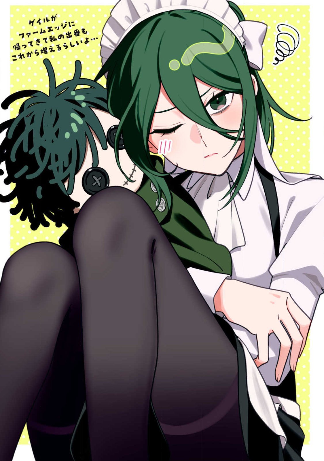 S RANK PARTY KARA KAIKO SARETA [JUGUSHI] ~ “NOROI NO ITEM” SHIKA TSUKUREMASENGA, SONO SEINOU WA ARTIFACT KYUU NARI……!~ Chapter 58.4 page 1 - nihonkuni.com