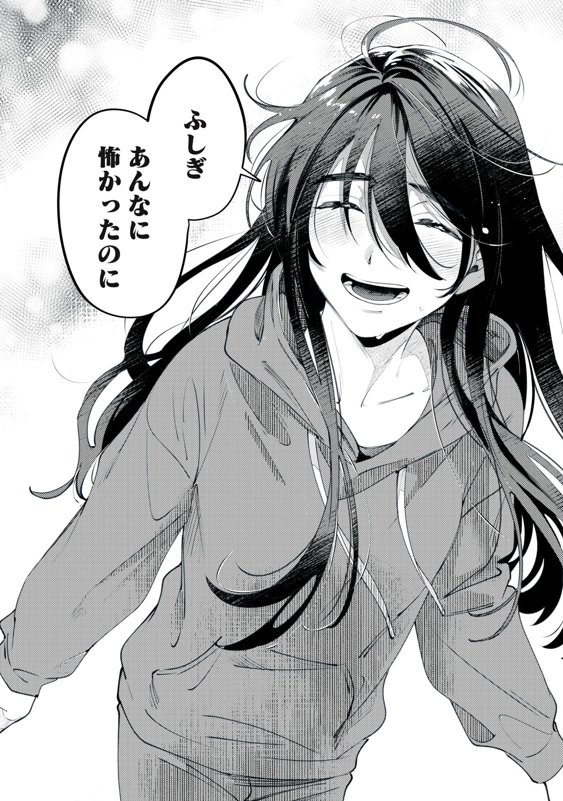 Read DERIWO NO OSHIGOTO Chapter 1 [High Quality / Full] - Page 42 - nicomanga.net