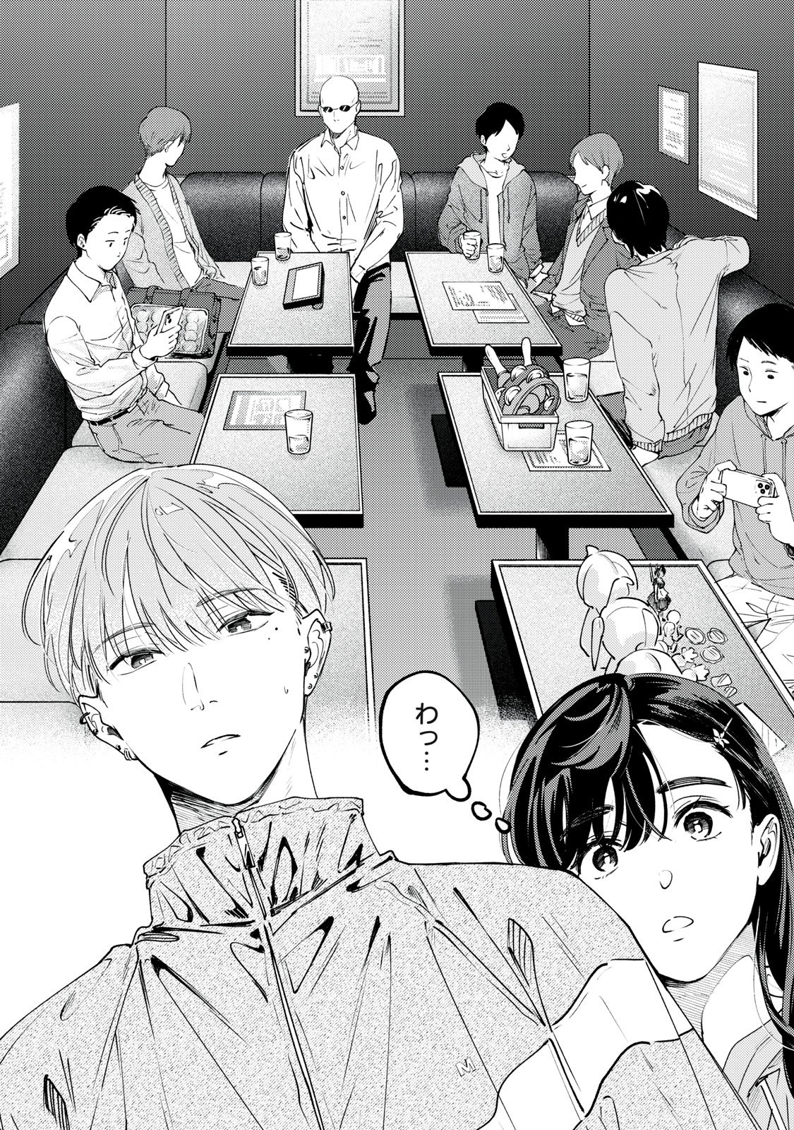 Read DERIWO NO OSHIGOTO Chapter 10 [High Quality / Full] - Page 2 - dark.nicomanga.com