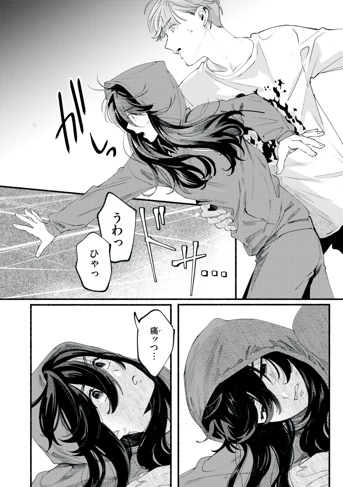 Read DERIWO NO OSHIGOTO Chapter 1 [High Quality / Full] - Page 10 - nicomanga.net