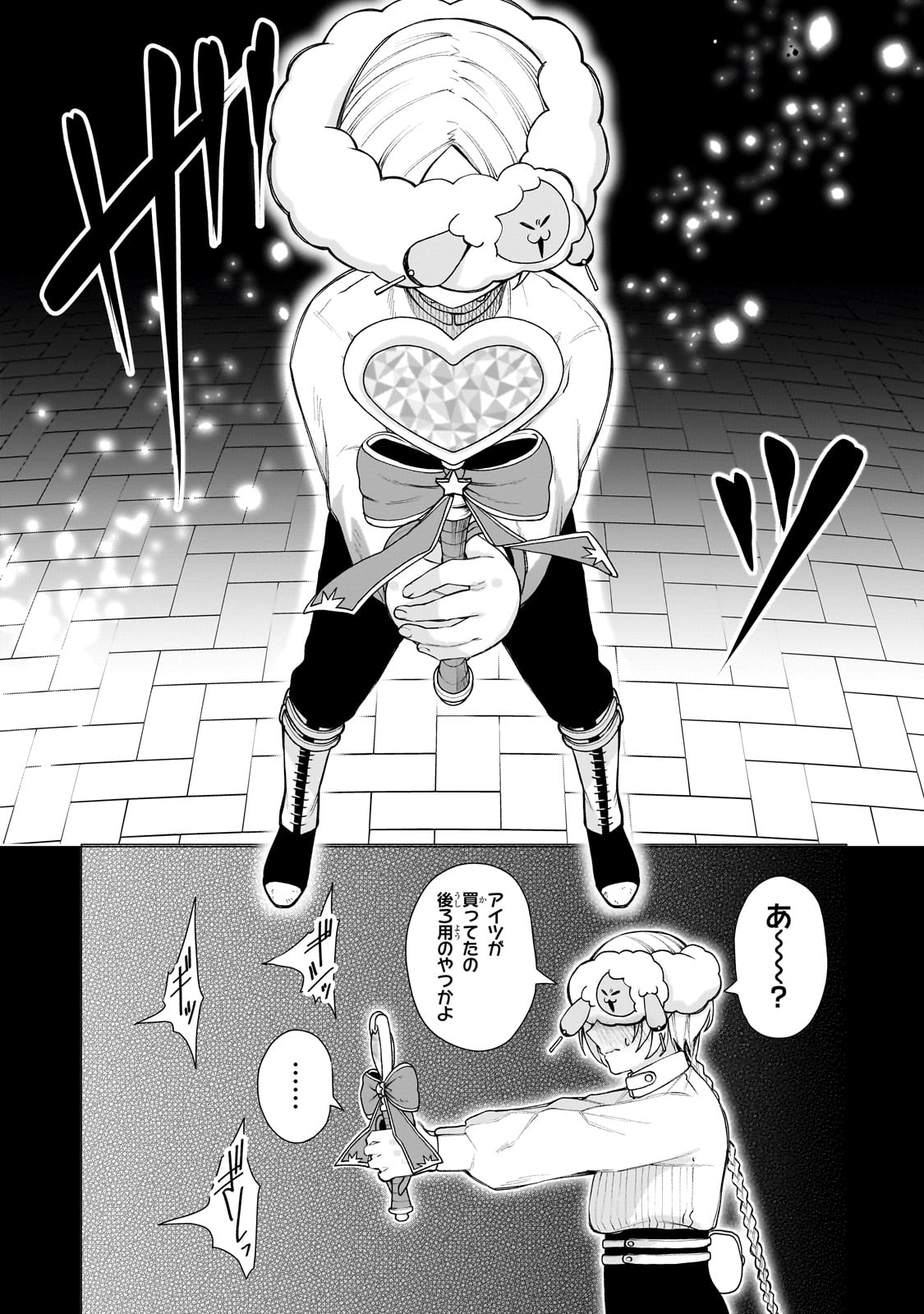 ISHUZOKU RENAI SOUDANJO! ~NINGEN TO MAZOKU NO RENAI OTETSUDAI SHIMASU~ Chap 1 - Pic 64