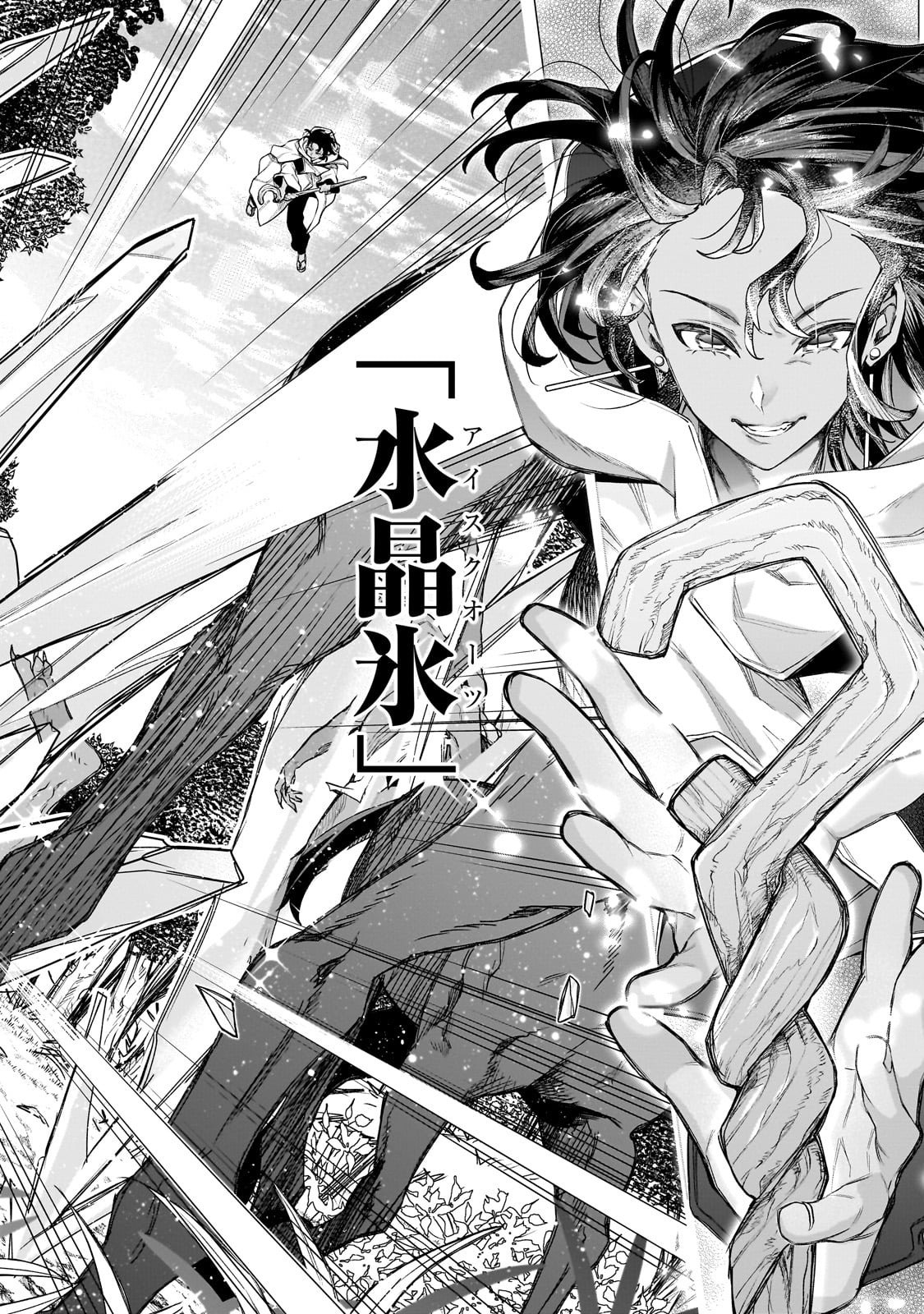 ISHUZOKU RENAI SOUDANJO! ~NINGEN TO MAZOKU NO RENAI OTETSUDAI SHIMASU~ Chap 1 - Pic 10