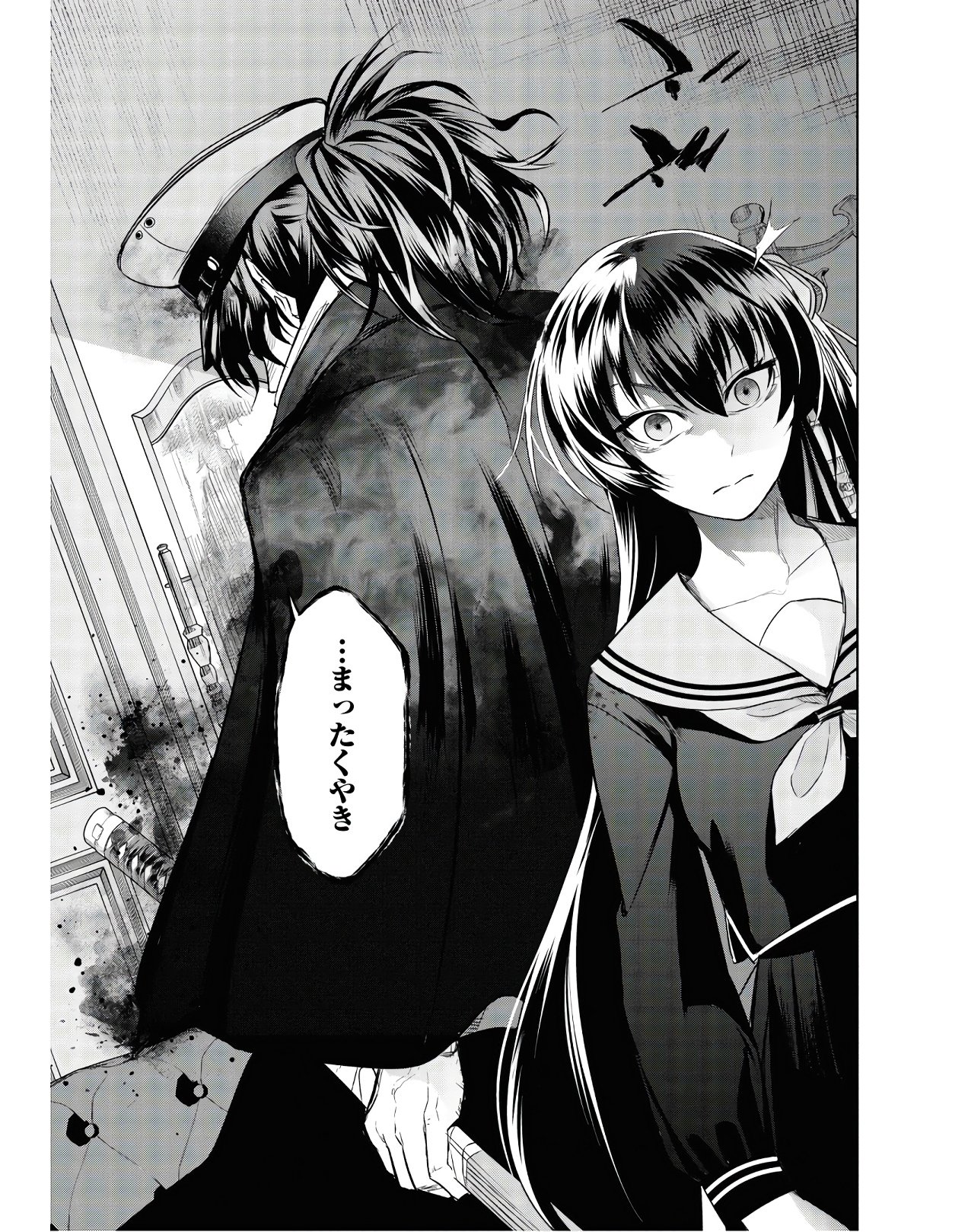 TEITO SEIHAI KITAN: FATE/TYPE REDLINE Chap 3 - Pic 59