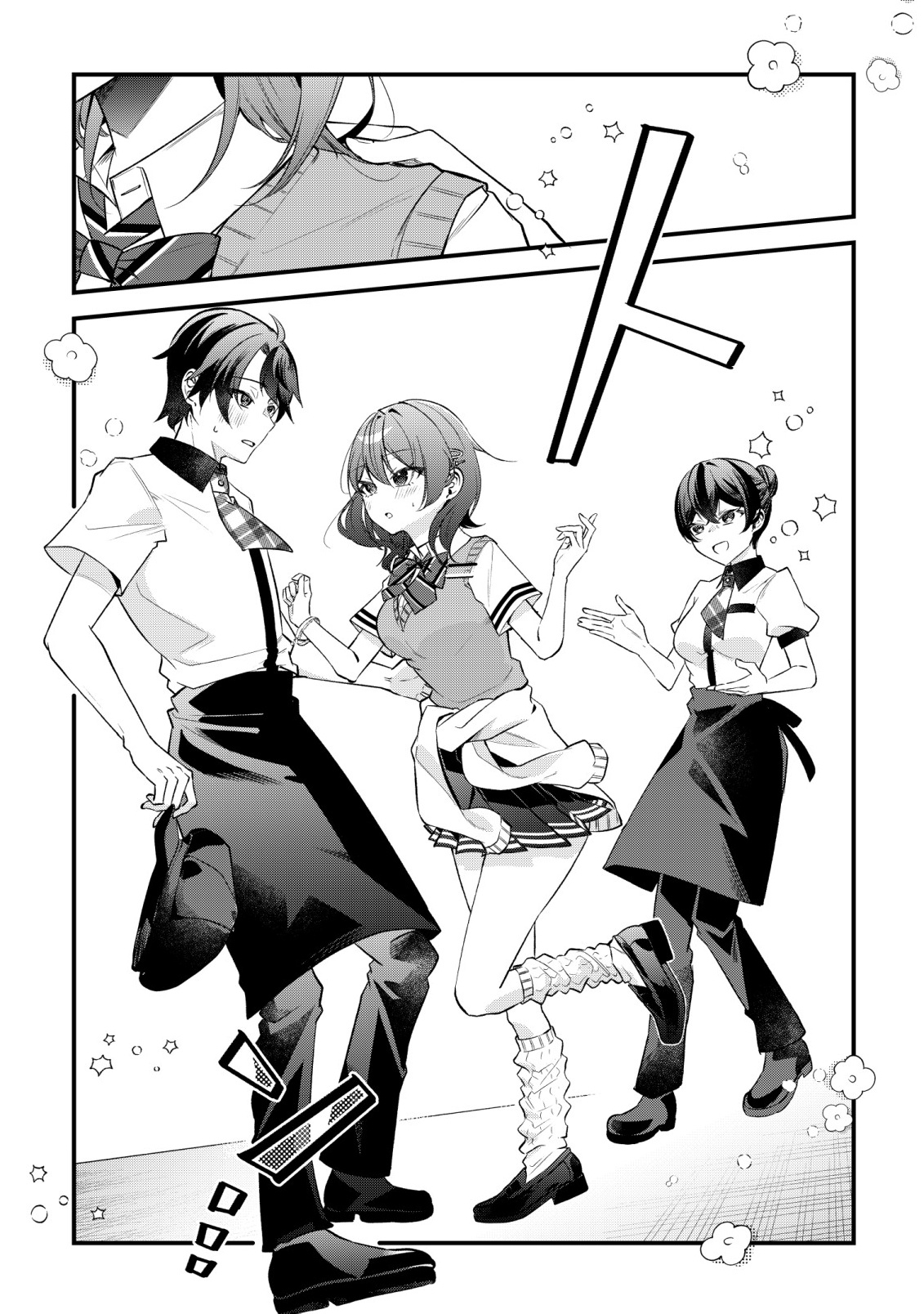 "OSANANAJIMI GA HOSHI" TO TSUBUYAITARA YOKU ISSHO NI ASOBU ONNA TOMODACHI NO YOSU GA HEN NI NATTA NDAGA Chapter 16 page 4 - nihonkuni.com