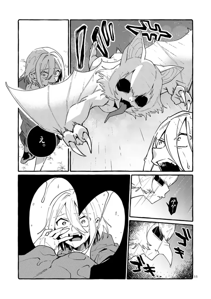 USHIRO NO SHOUMEN KAMUI-SAN Chapter 122 page 11 - nihonkuni.com