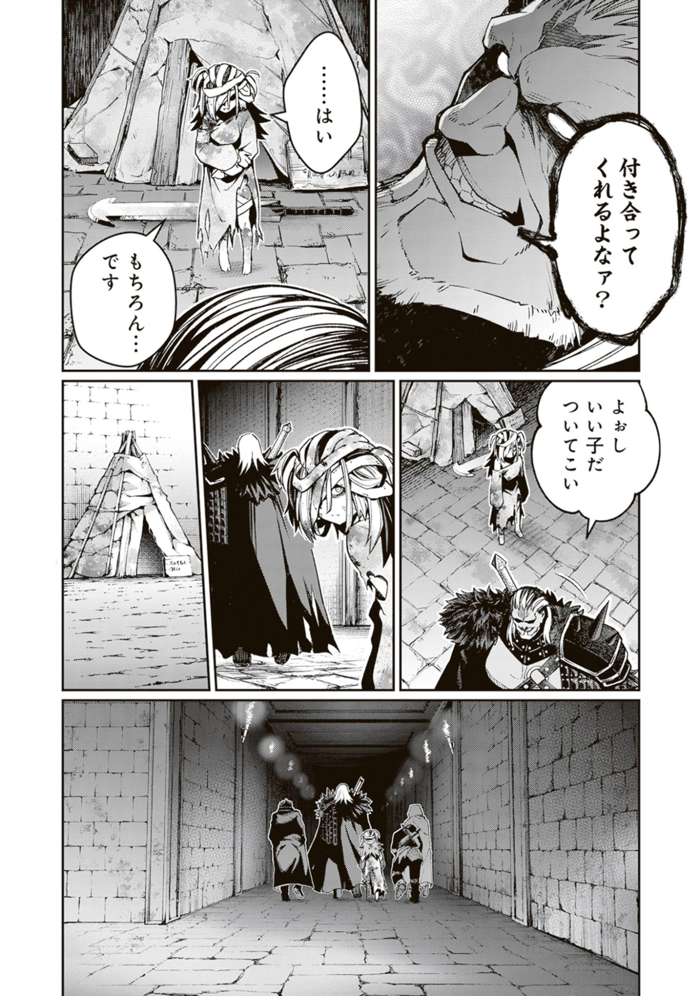 Blade & Bastard: Warm Ash, Dusky Dungeon (Manga) Chap 40 - Pic 15