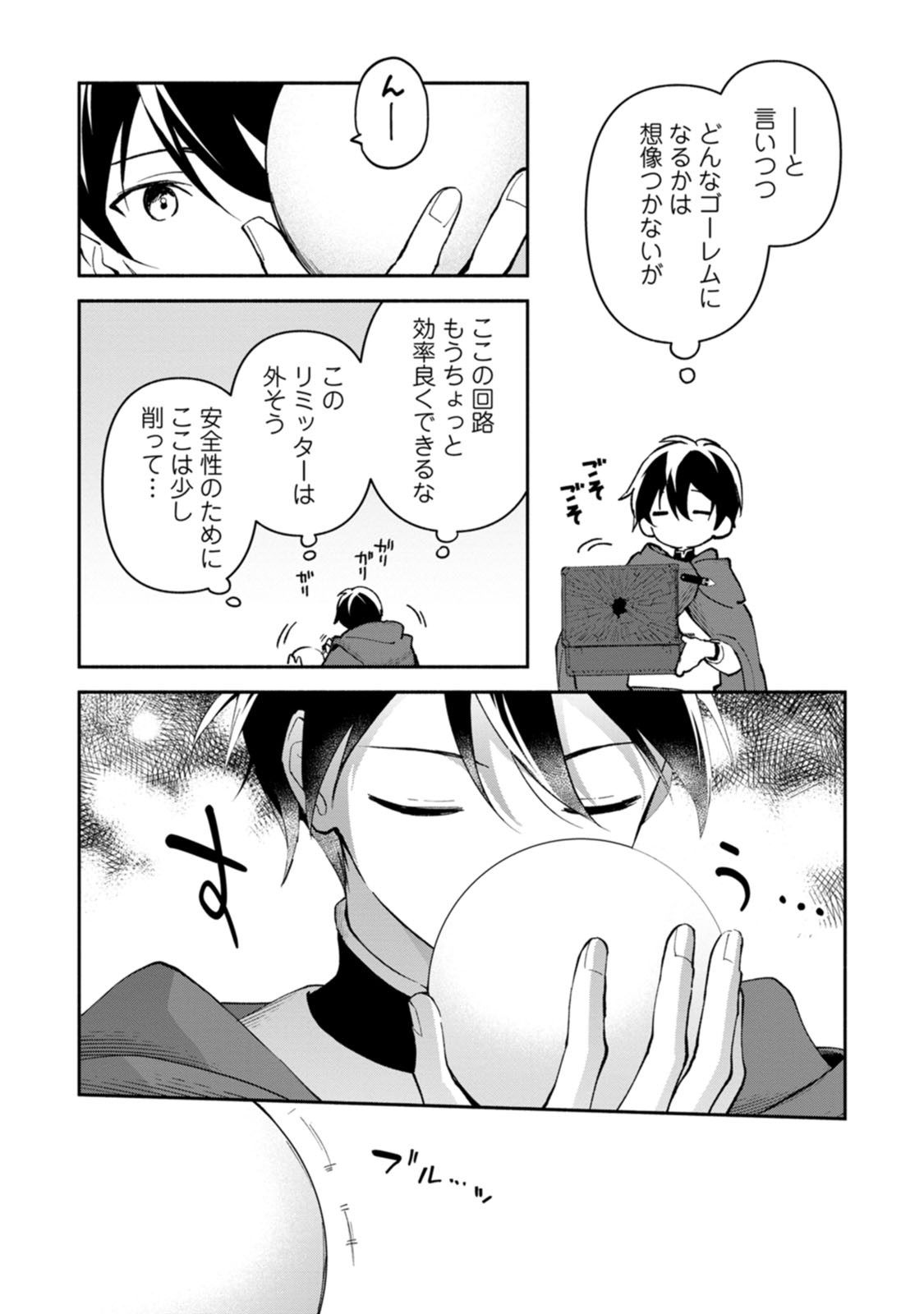 ARASA MAJUTSUSHI NO YURUI HAREM LIFE: BURAKKU SHACHIKU GA ISEKAI DE JIYU KIMAMA NI YUKYU SHOKA - RAW Chap 15 - Pic 8