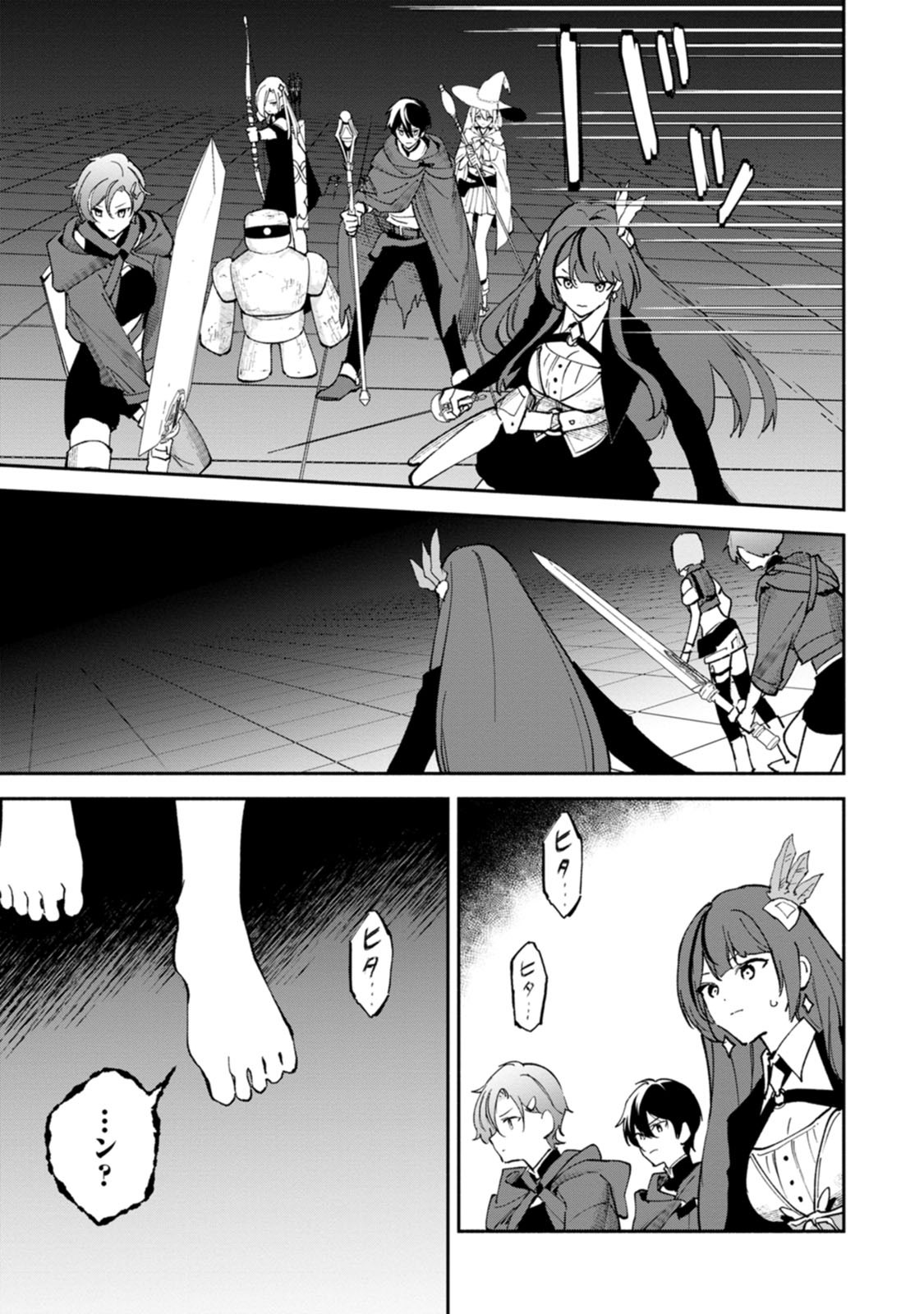 ARASA MAJUTSUSHI NO YURUI HAREM LIFE: BURAKKU SHACHIKU GA ISEKAI DE JIYU KIMAMA NI YUKYU SHOKA - RAW Chap 15 - Pic 25