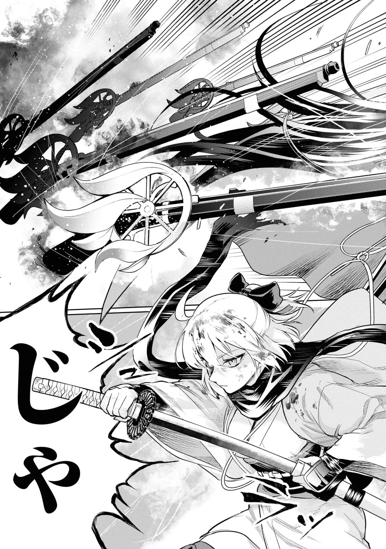 TEITO SEIHAI KITAN: FATE/TYPE REDLINE Chap 1 - Pic 73