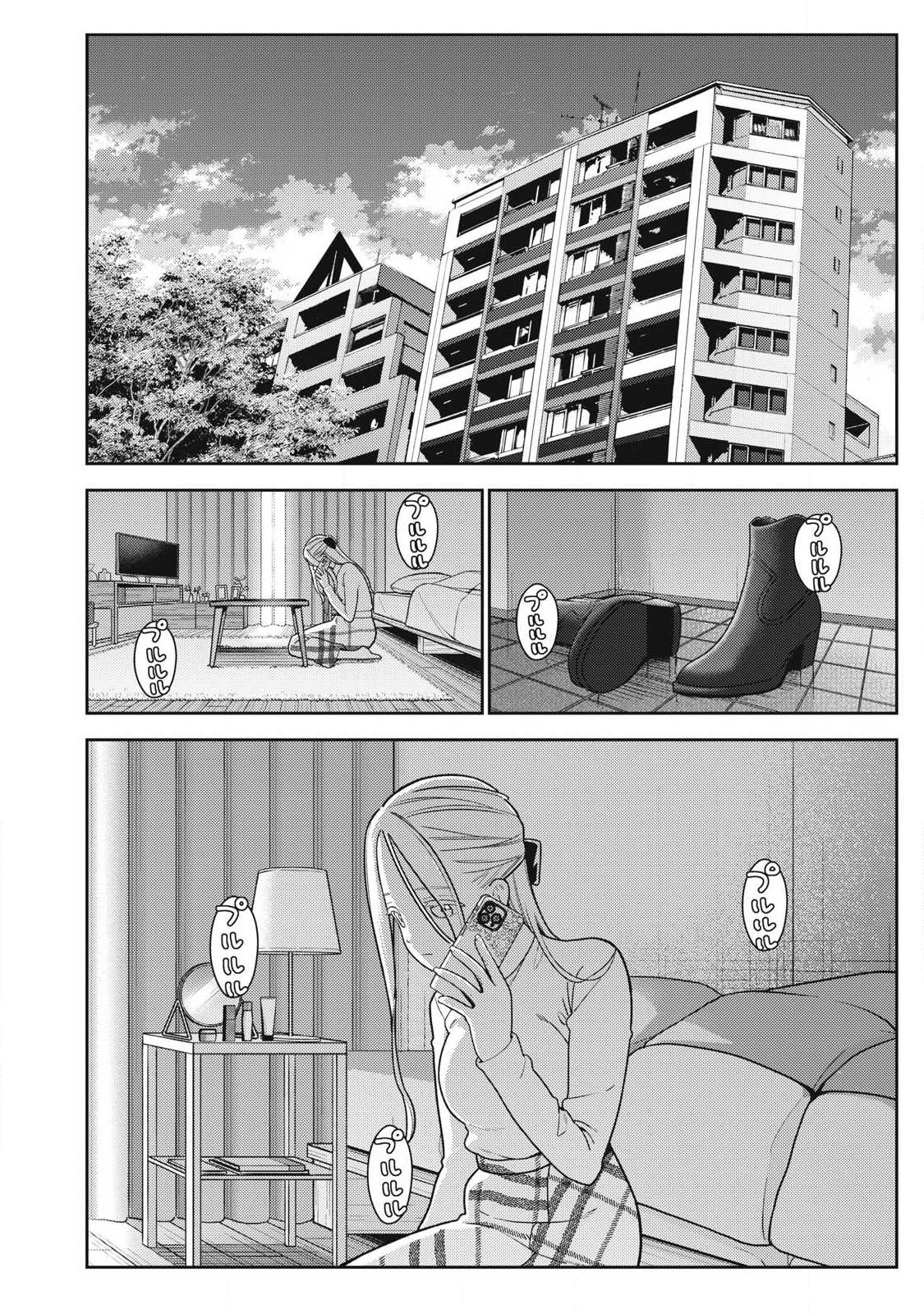 SOREDEMO ASHITA MO KARESHI GA II Chapter 46 page 16 - nihonkuni.com